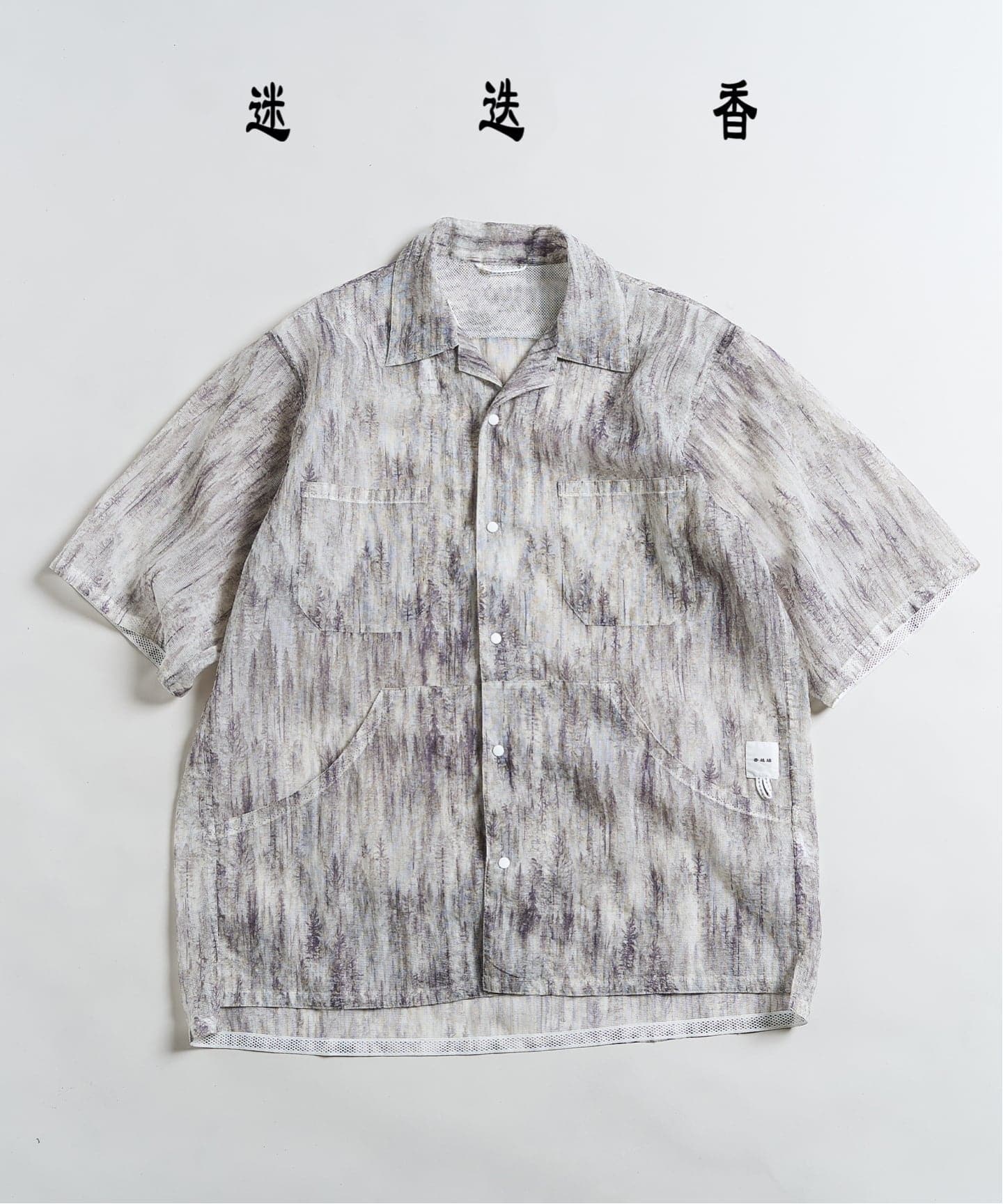迷迭香 / マンネンロウ MESH H/S SHIRT（シャツ／ブラウス）｜417
