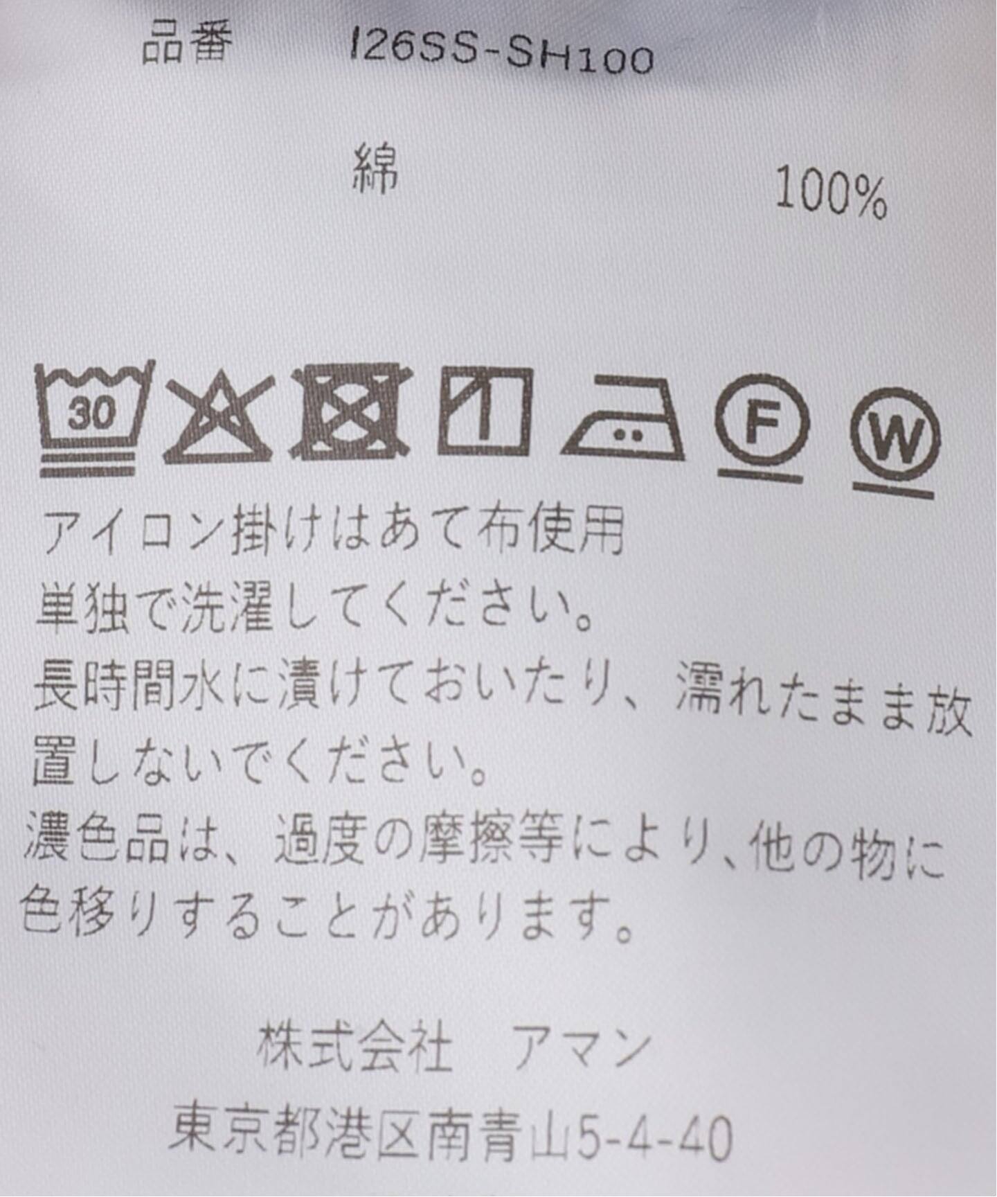 INSCRIRE /アンスクリア】Cotton Check レイヤードシャツ I26SSSH100