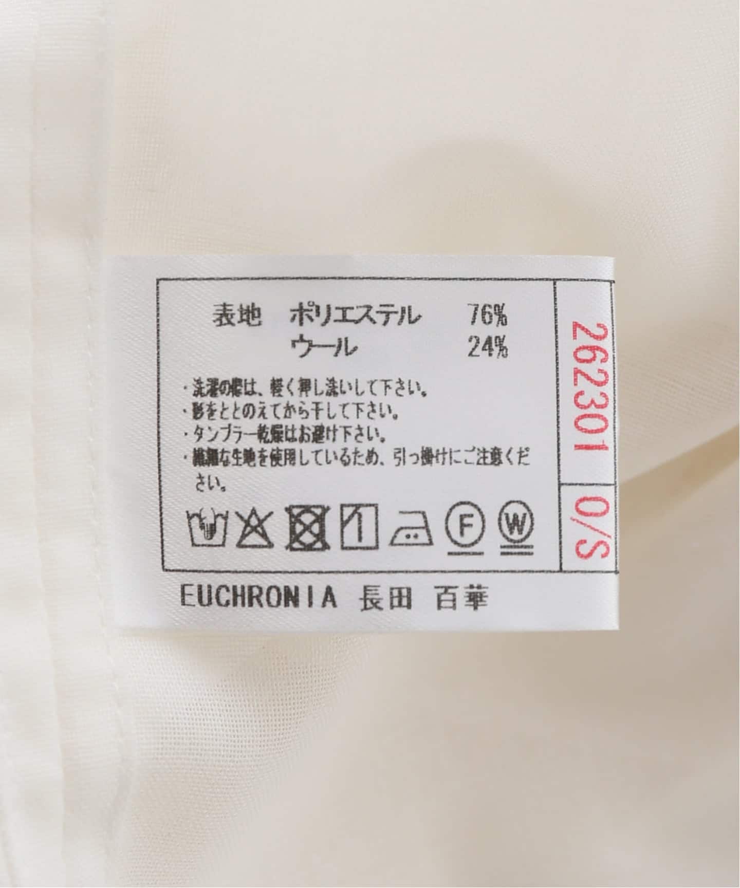 EUCHRONIA / ユークロニア】 2way Lace Glitch Shirt（シャツ