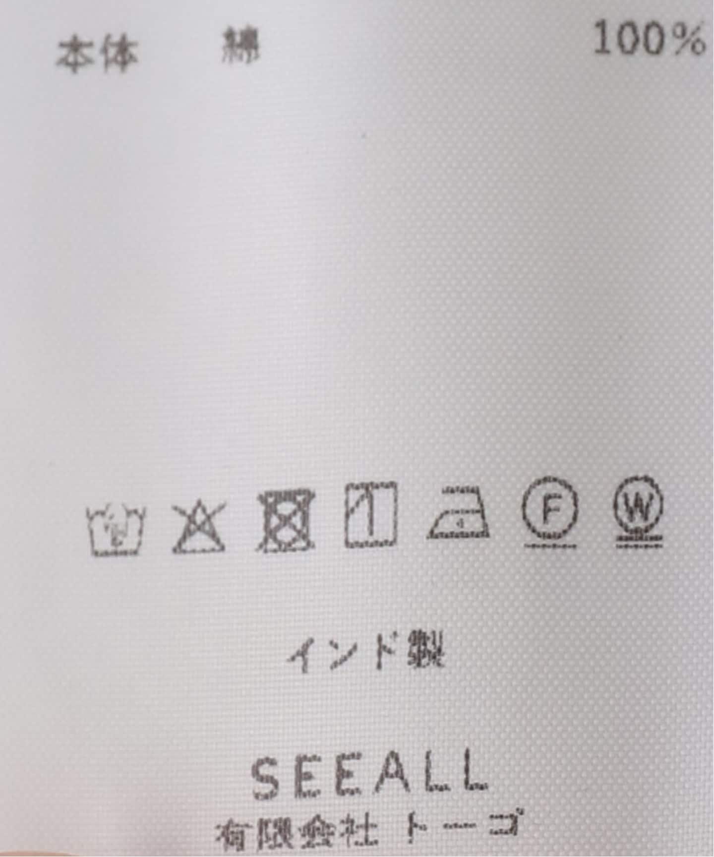 SEEALL】BACK GATHER TOP（シャツ／ブラウス）｜journal standard luxe