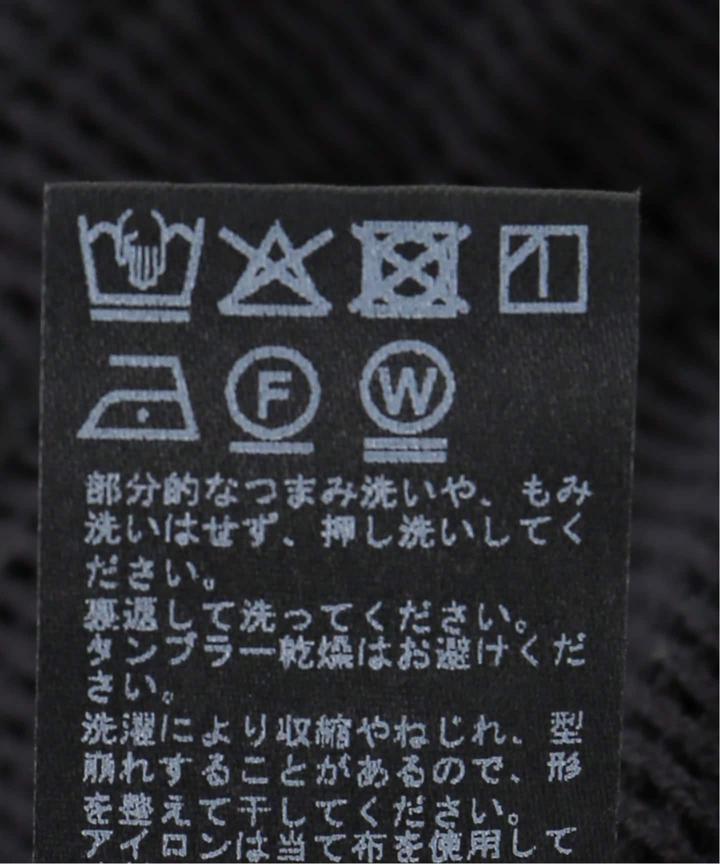 メッシュエンブロイダリーシャツ（シャツ／ブラウス）｜JOURNAL