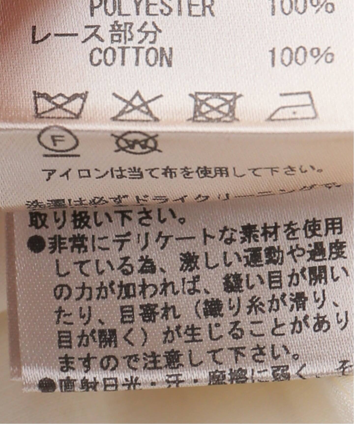 TODAYFUL/トゥデイフル】 Embroidery Patchwork SH（シャツ／ブラウス