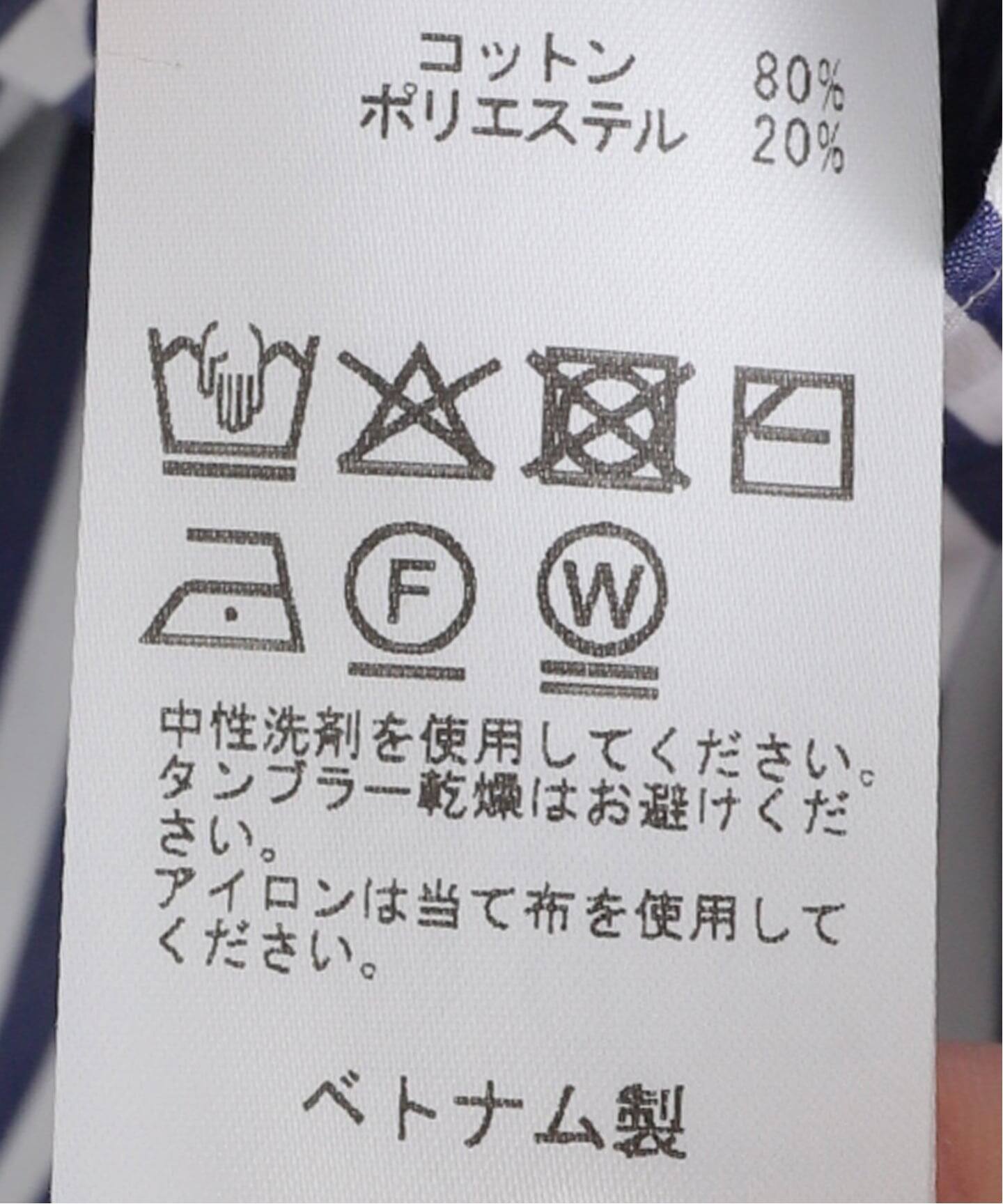 ワイヤーwashシャツ ワイヤーウォッシュシャツ（シャツ／ブラウス）｜MUSE de Deuxieme