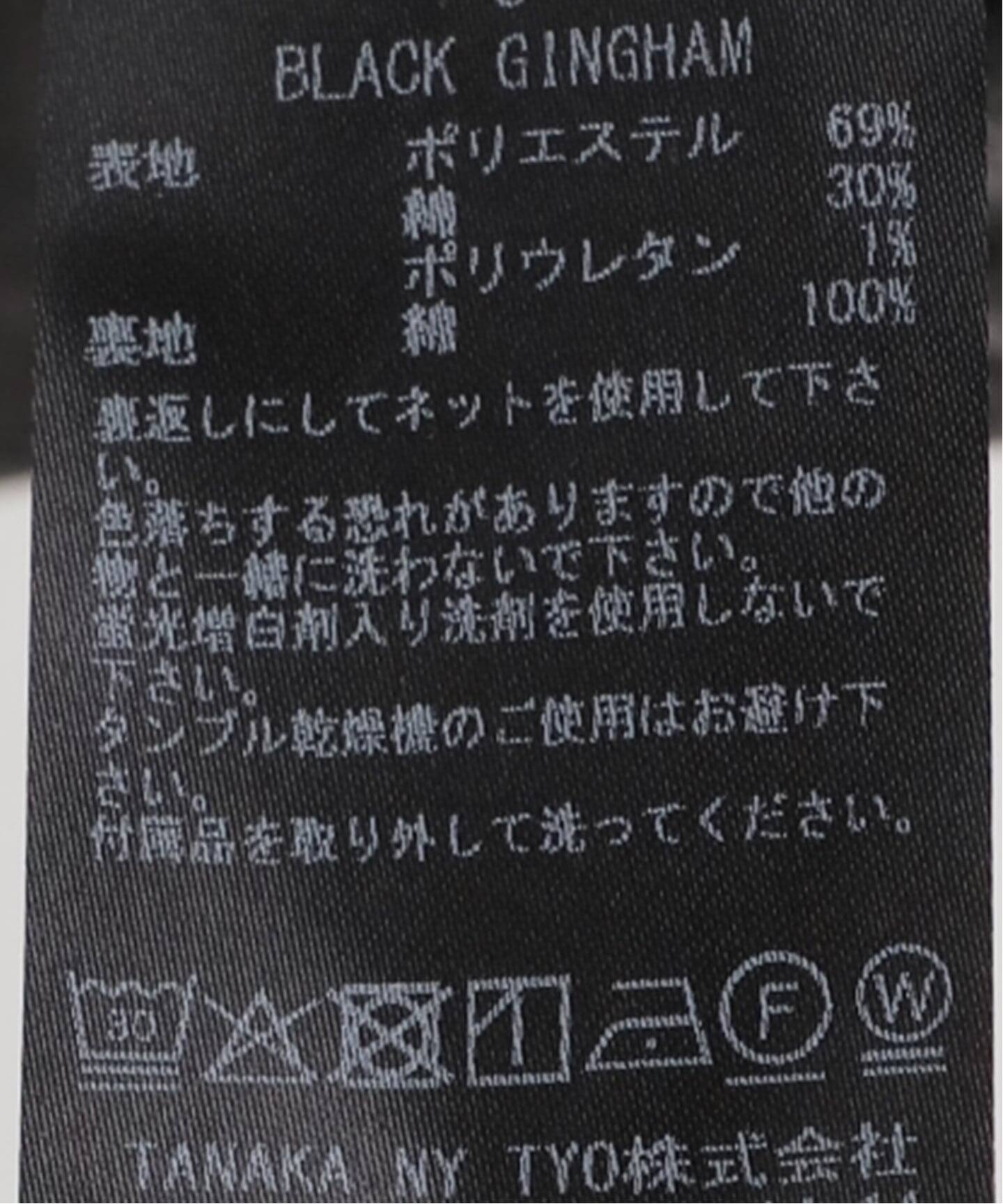 TANAKA TUBE TOP ST-268-BG：チューブトップ（チューブトップ