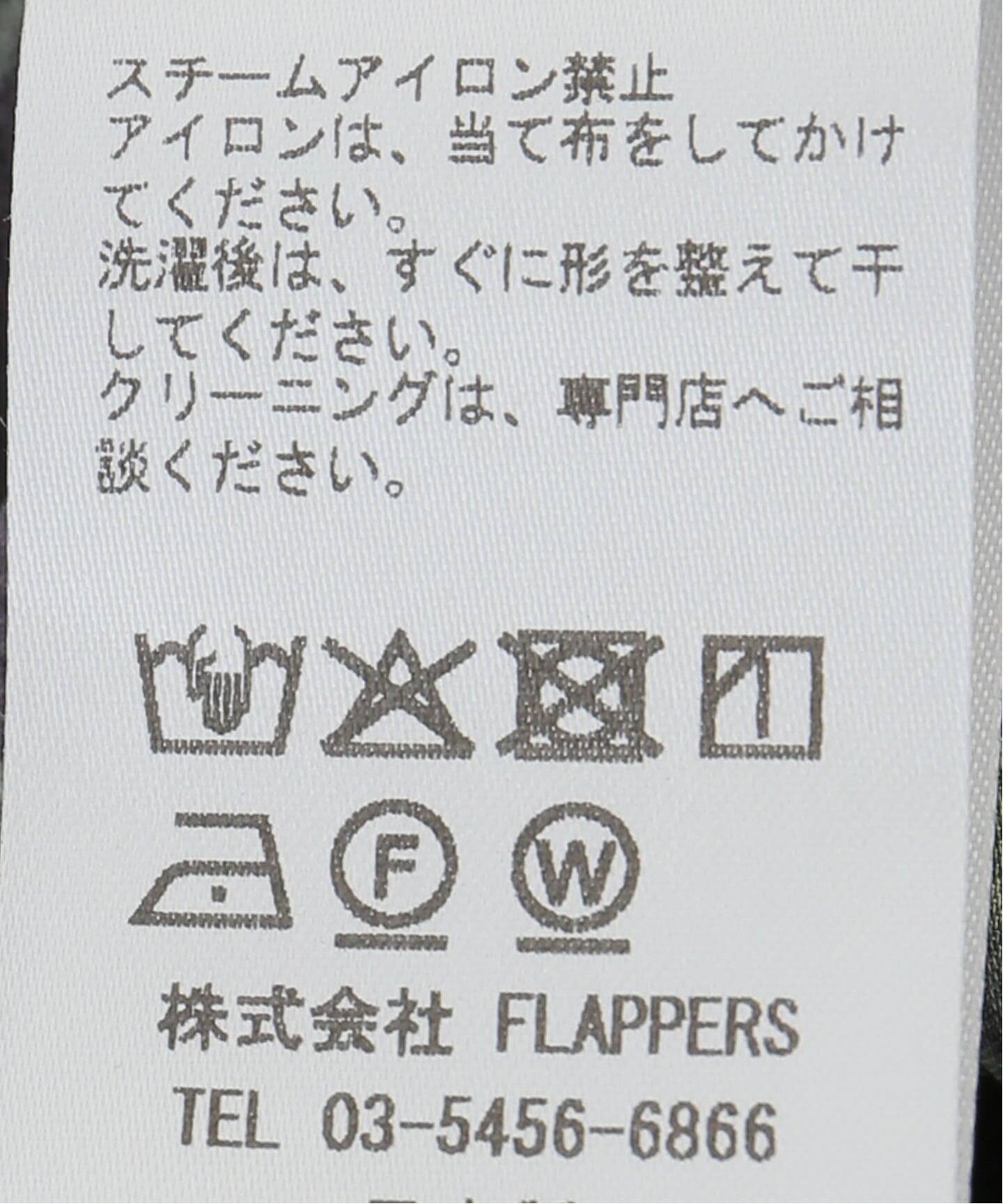 WEB限定》TICCA / ティッカ 2wayフラワープリントビスチェ