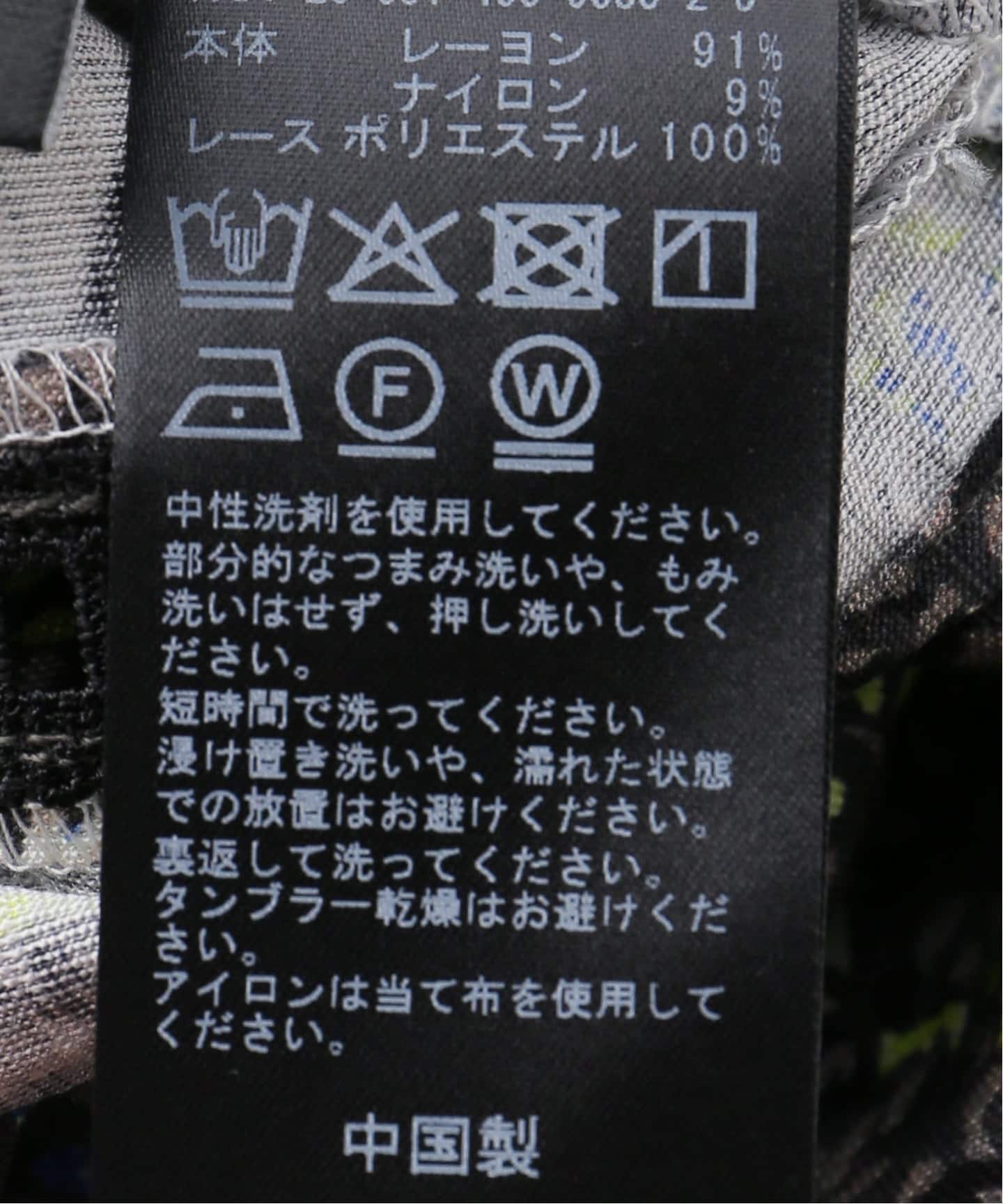 journal standardミニフラワープリントスタンドブラウス フラワー プリント スタンド フリル ブラウス ( セットアップ 可)