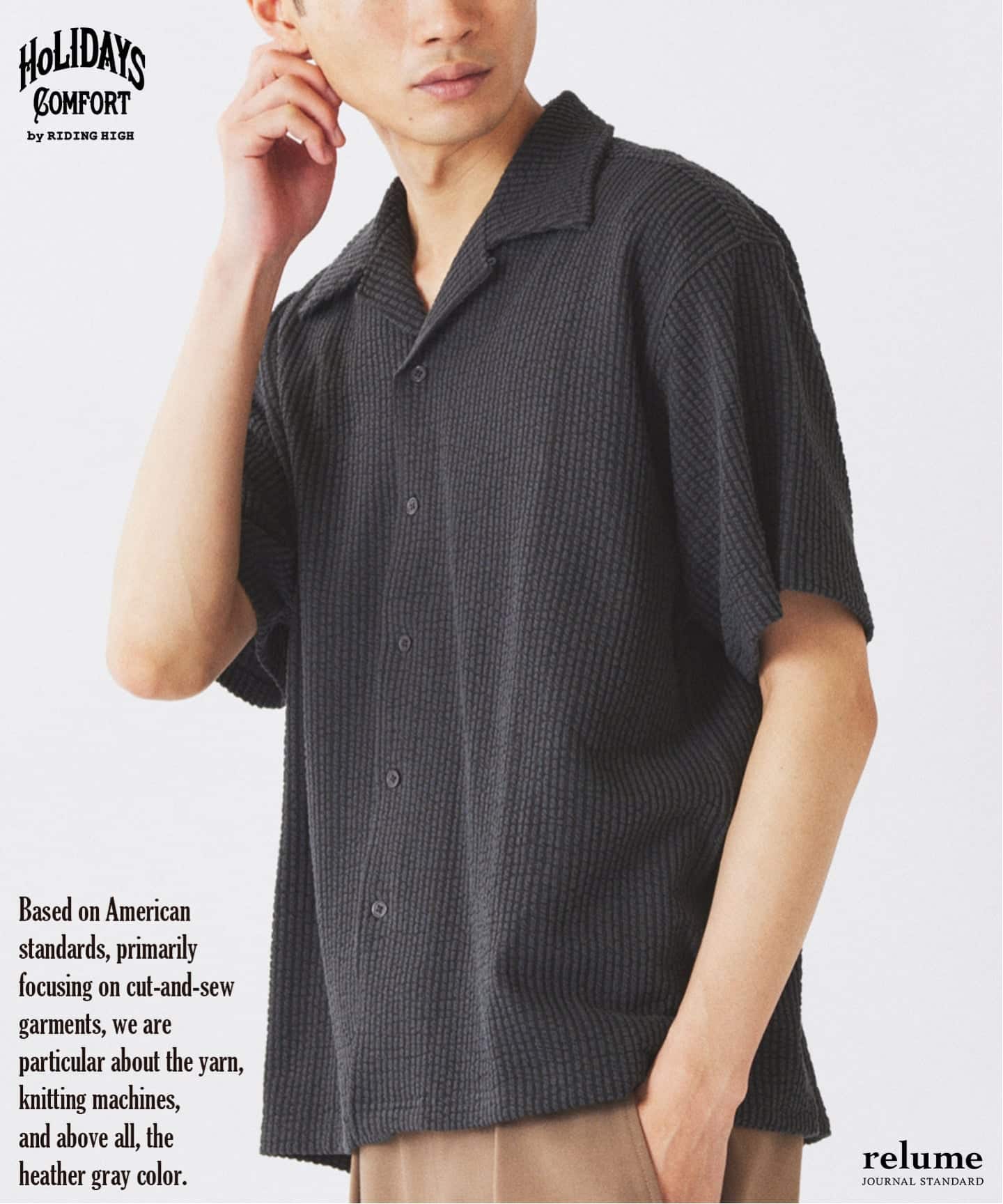 JOURNAL STANDARD relume｜ジャーナルスタンダード レリューム（メンズ