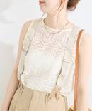 《追加予約》【WEB限定】手洗い可 / 総レースノースリーブブラウス