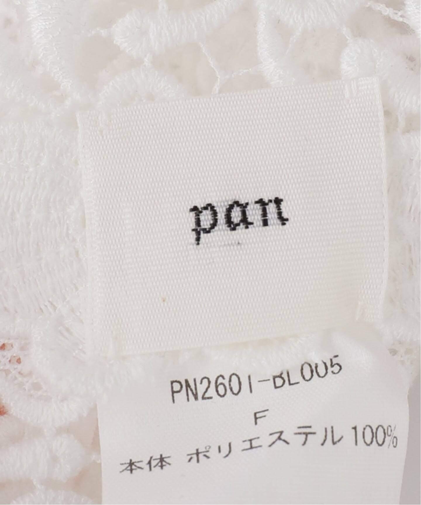 PAN/パン】BISCHOFF BUTTERFLY LACE TANKTOP（シャツ／ブラウス