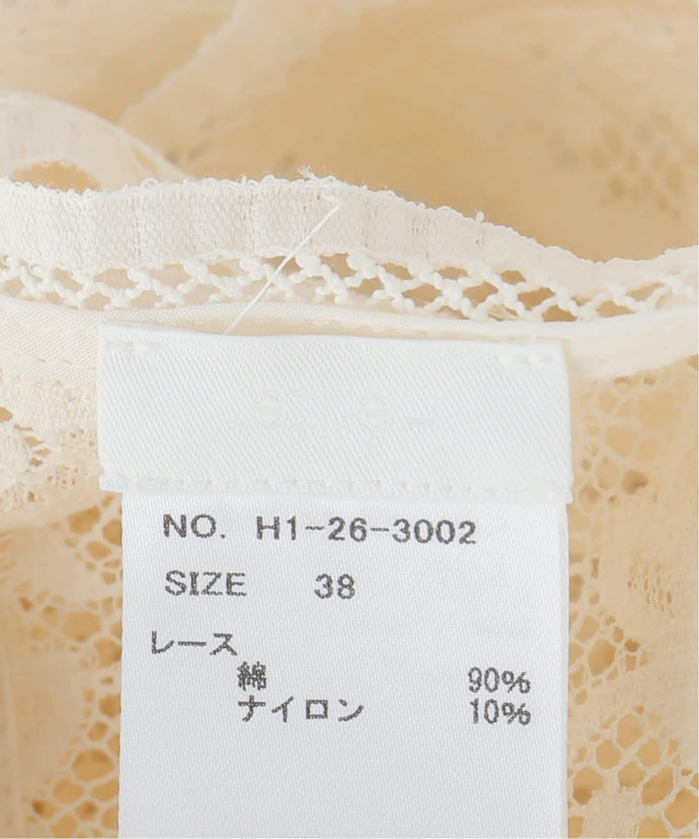 Heriter/エリテ Valenciennes lace camisole キャミソール H1-26-3002