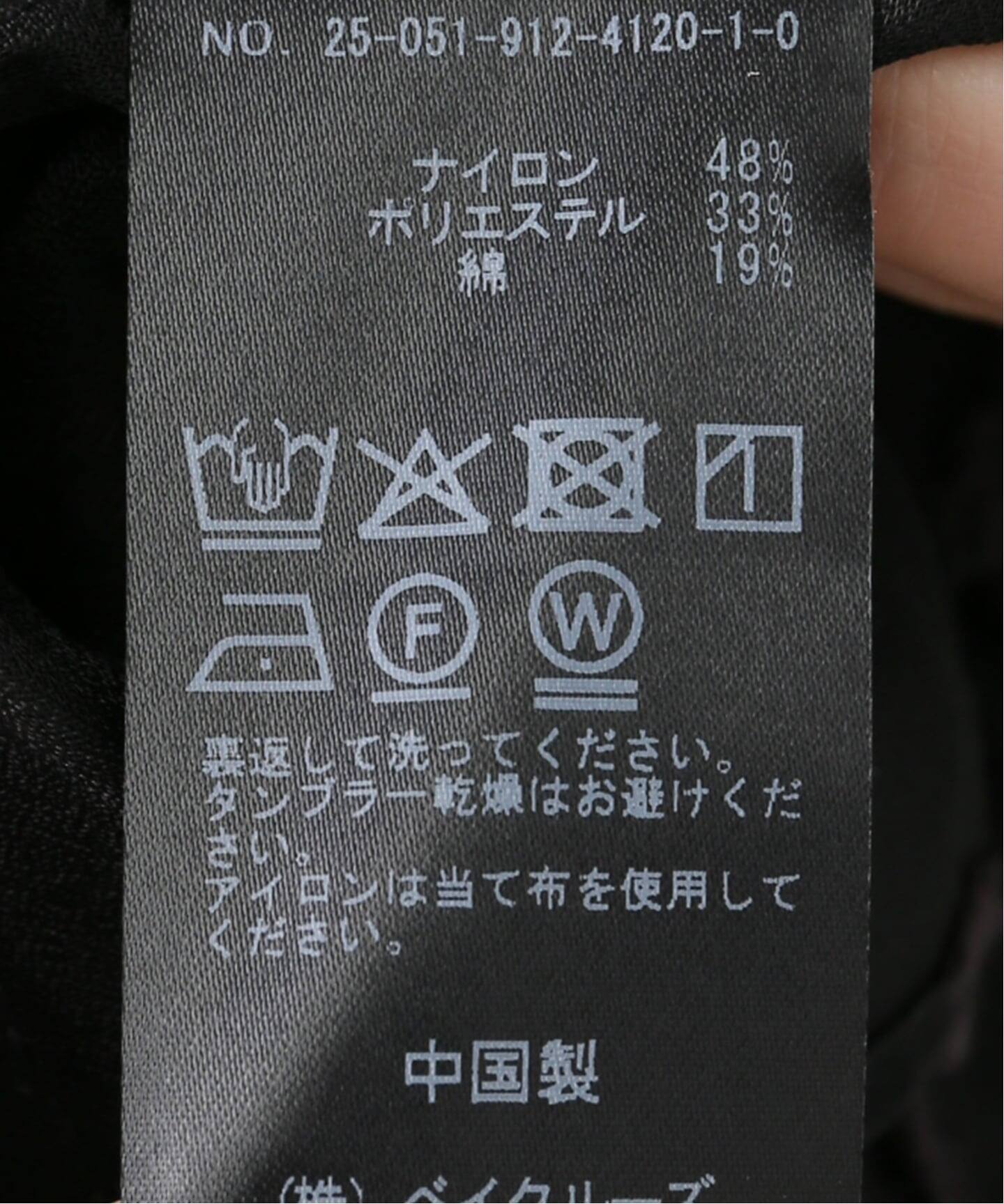 WEB限定/追加予約》フラワージャガードフリルブラウス（シャツ