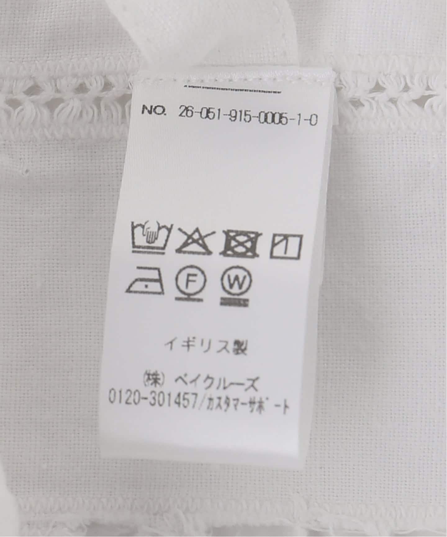 RENATA BRENHA レナータ ブレナ TABLE RUNNER TOP TT A26-W