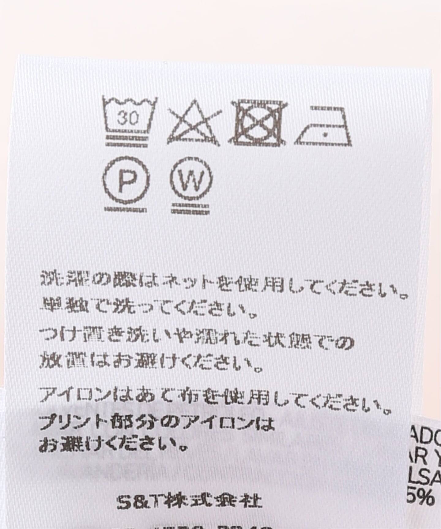 BAUM UND PFERDGARTEN/バウム ウンド ヘルガーデン cotton and orcanza