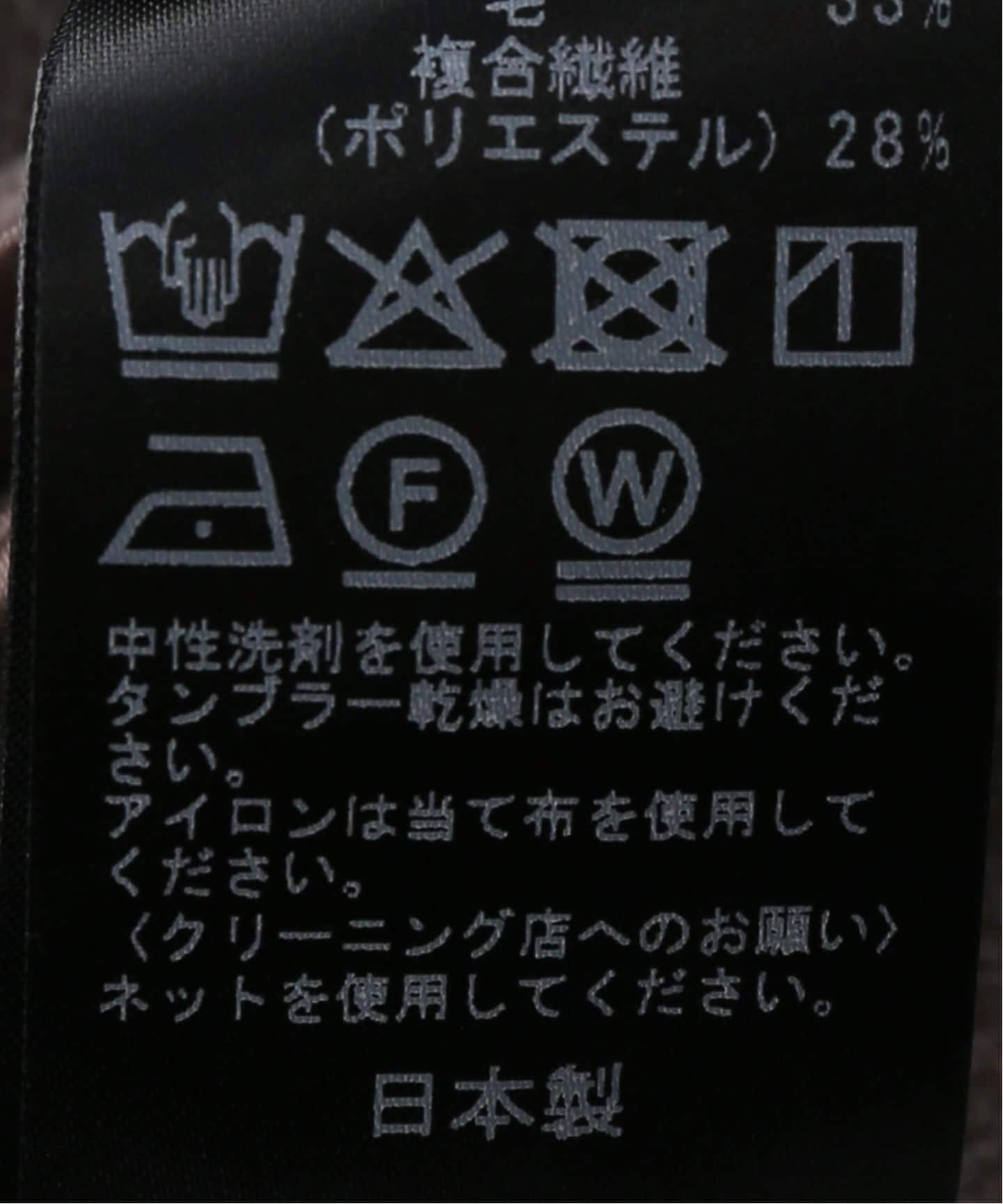 WO mix rever ジレ（ベスト）｜Plage（プラージュ）の通販｜BAYCREW'S