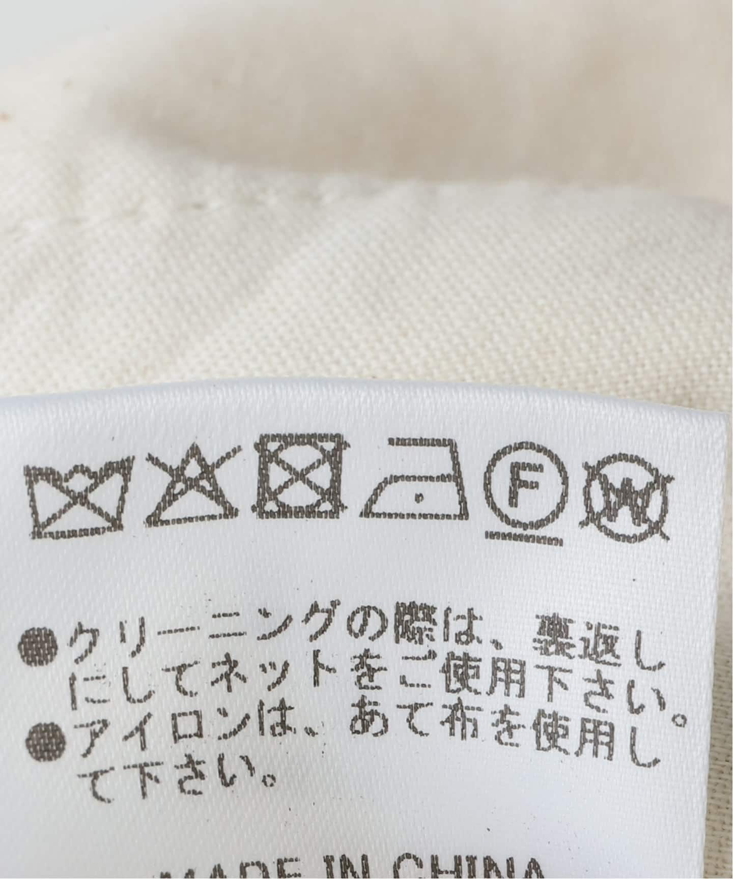ETRE TOKYO ダブルクロスボリュームスカート（ロング・マキシ丈