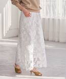 モチーフフラワーレーススカート