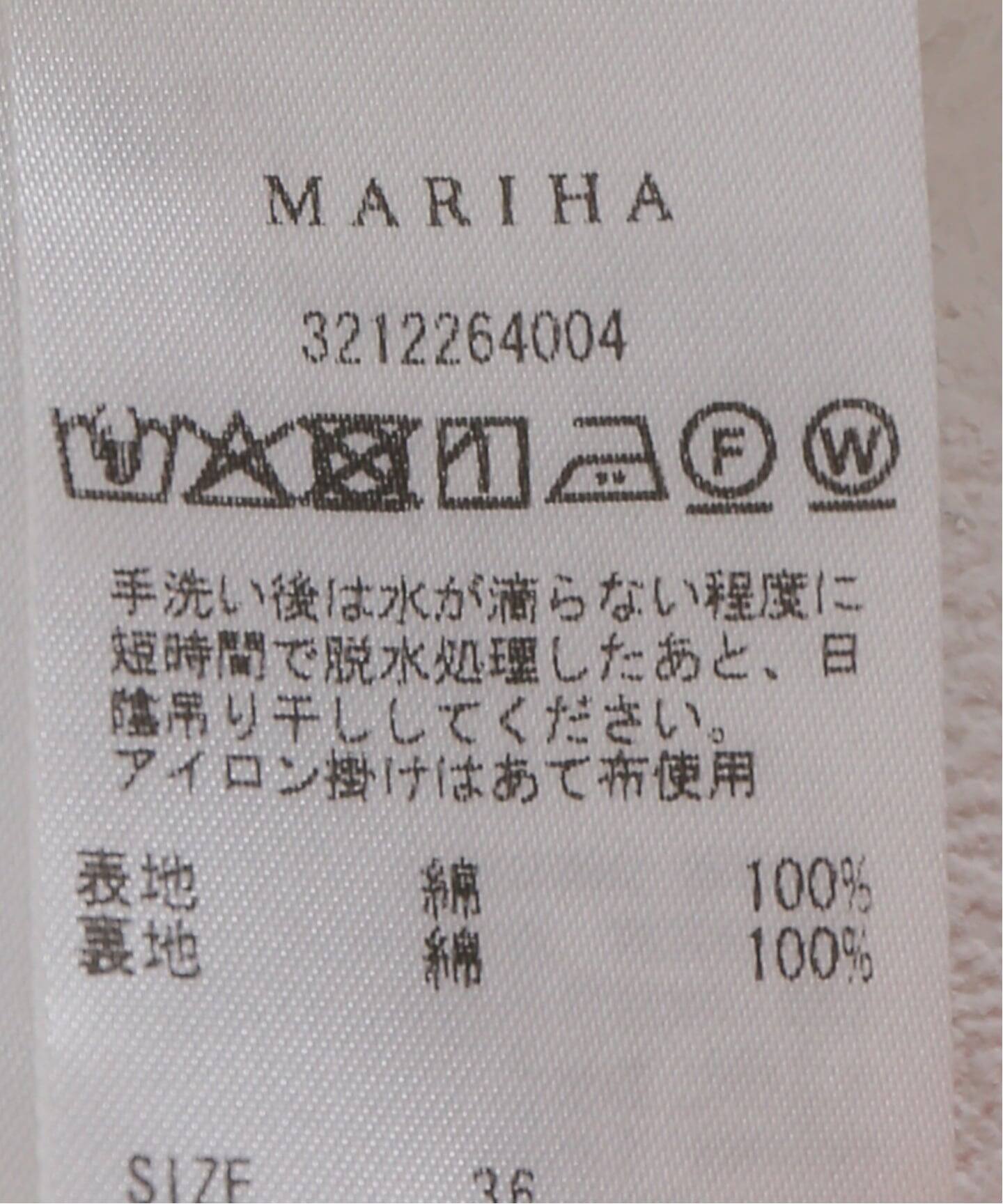 WEB限定》MARIHA/マリハ シンデレラのスカート（ロング・マキシ丈