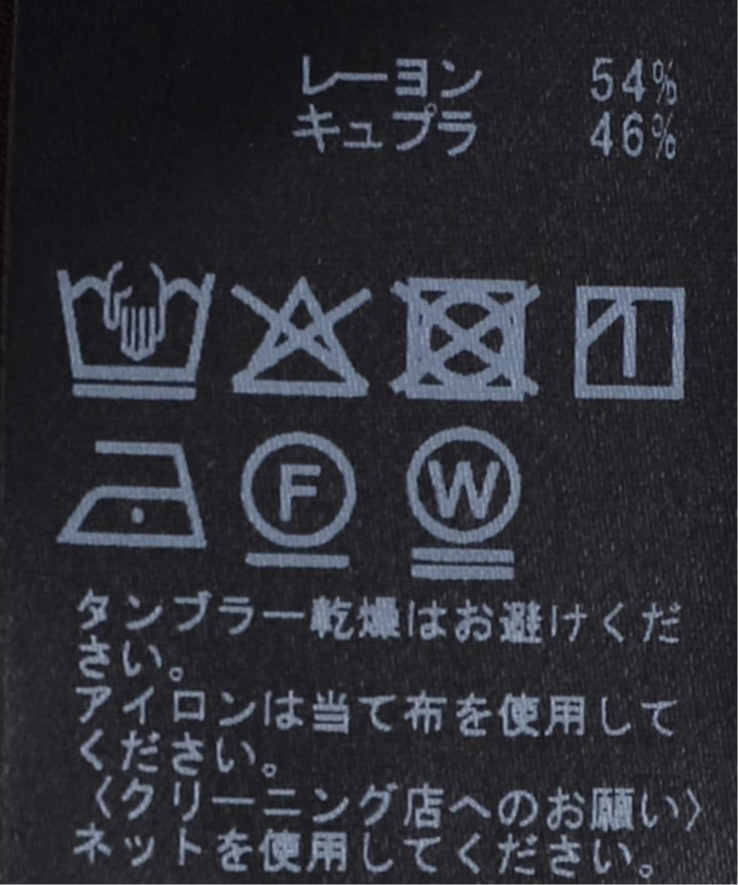 予約》*キュプラレーヨンマキシスカート（ロング・マキシ丈スカート