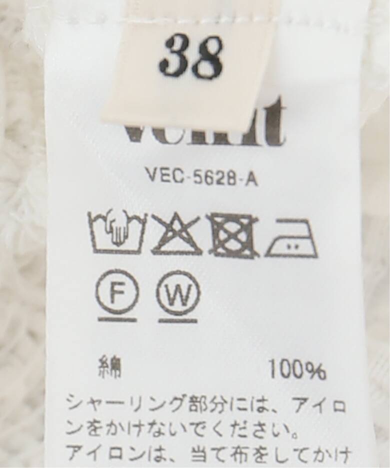 venit/ヴェニット SMOCKING CHECK SK スカート VEG5628A（その他 