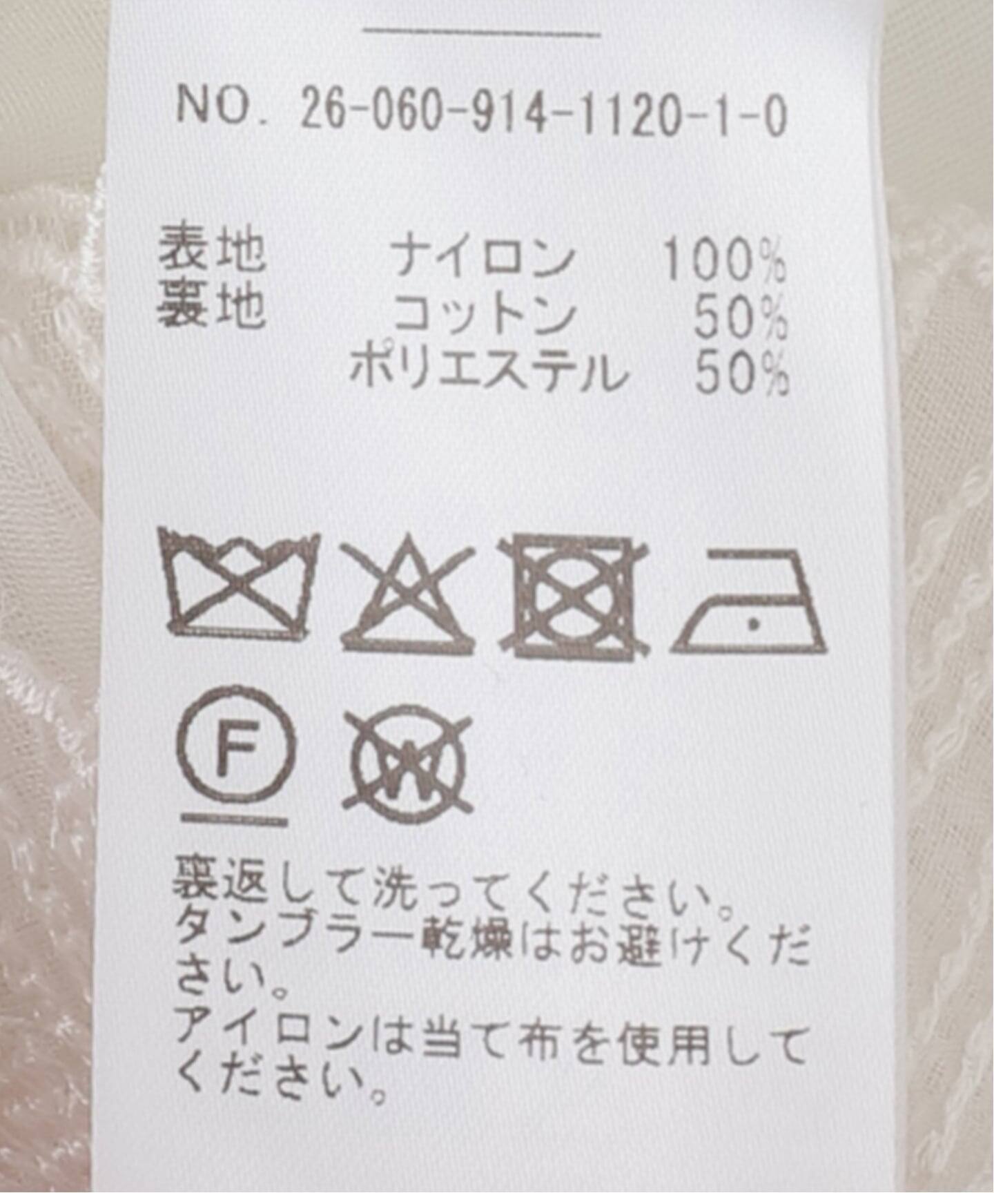 IENA LA BOUCLE フラワーモチーフオーガンジースカート（その他