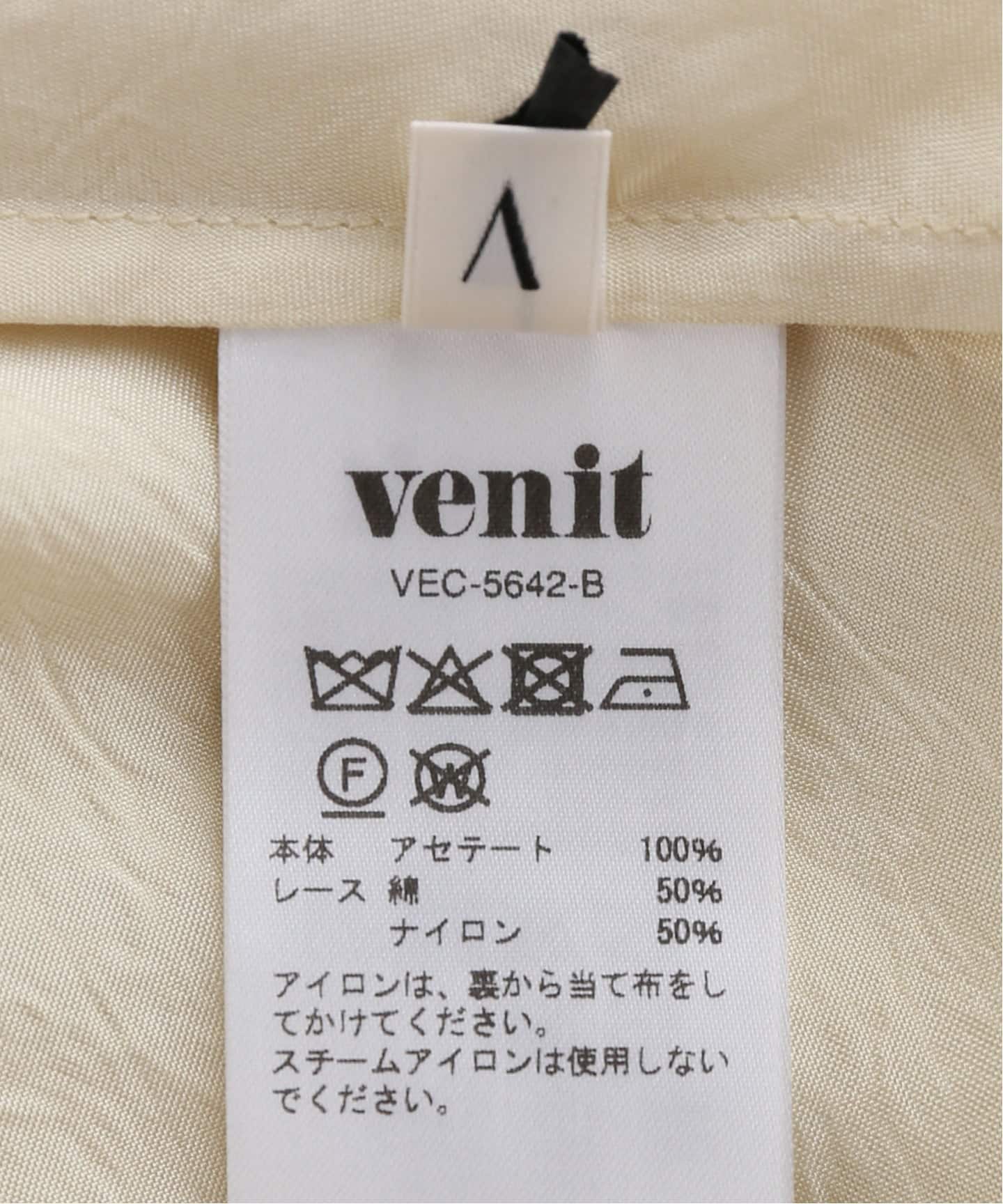 venit ヴェニット SATAIN レーススカート VEC-5642-B（その他スカート