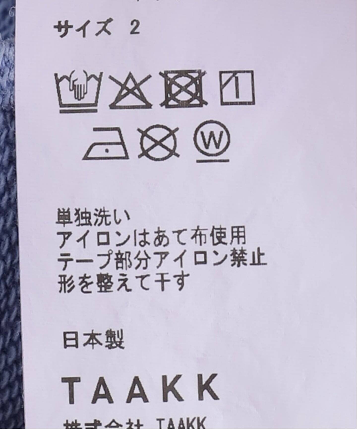TAAKK SCULPTURAL EMBROIDERY ZIP HOODIE TA26SS-JR054：スウェット
