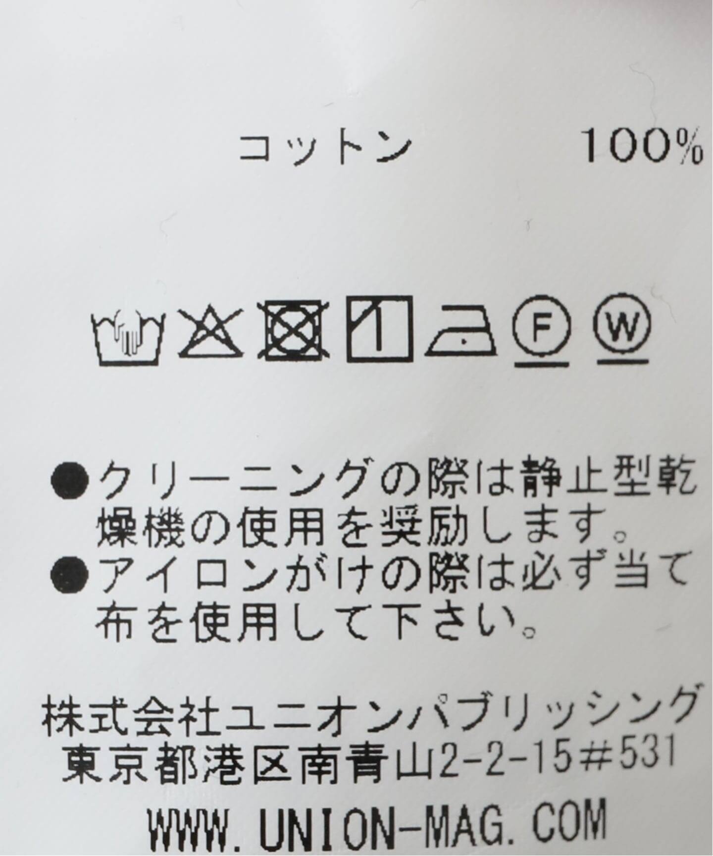 UNION MAGAZINE Cropped Hoodie（パーカー）｜BOICE FROM BAYCREW