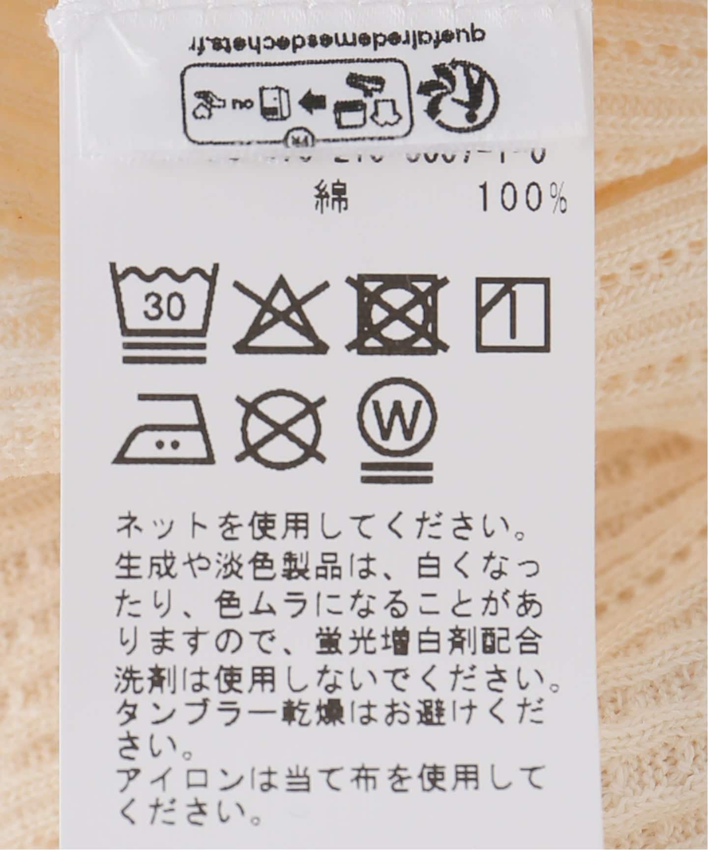 一部店舗+WEB限定》Drole de Monsieur/ドロール ド ムッシュDebardeur