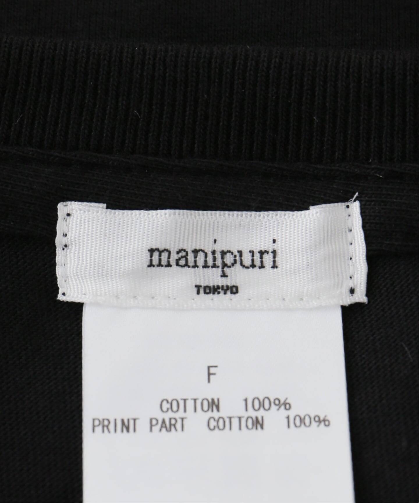 追加》manipuri / マニプリ Tシャツビスチェ（Tシャツ／カットソー