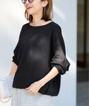 ≪一部カラーWEB限定 / 追加≫コクーンプルオーバー