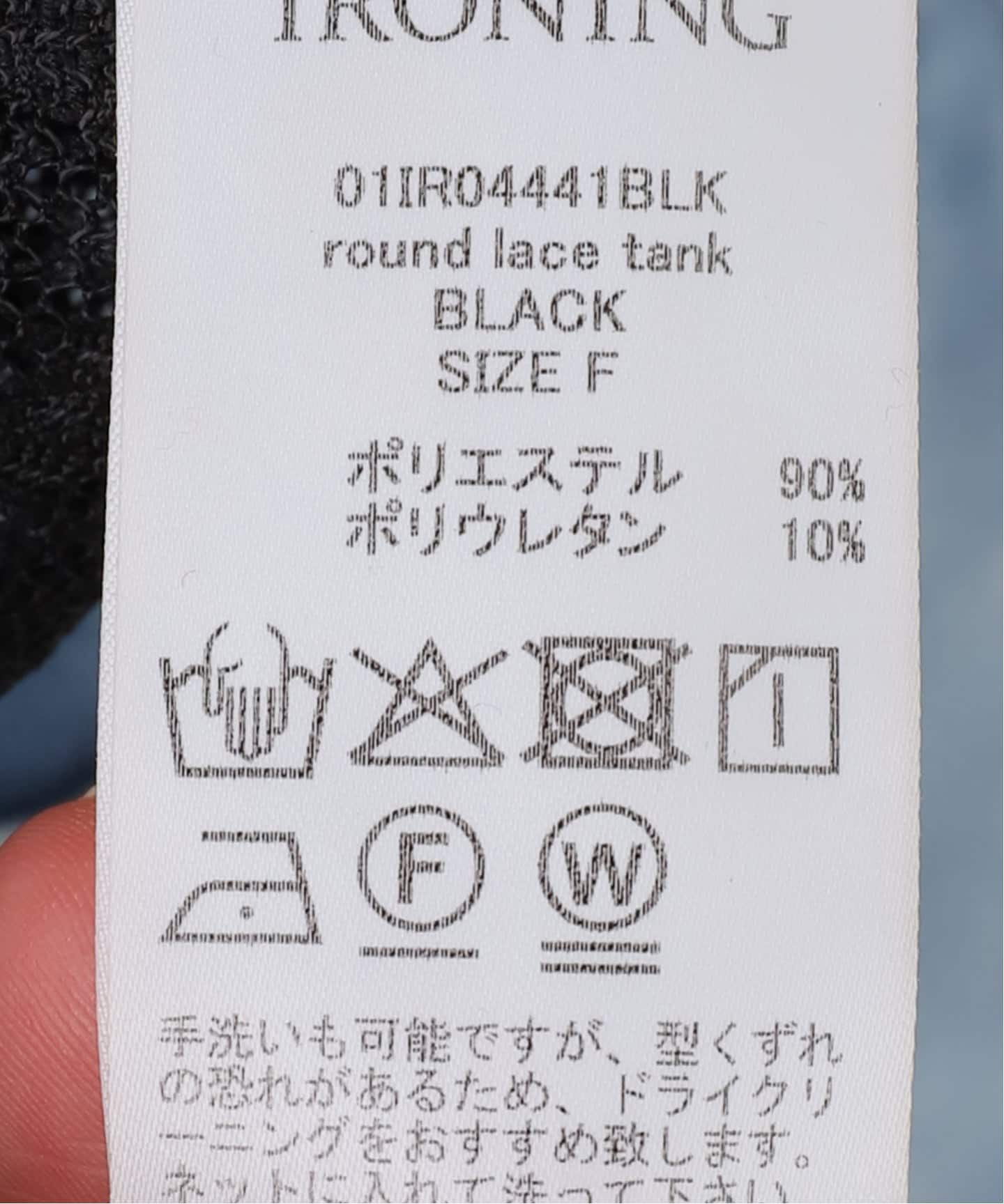 IRONING/アイロニング round lace タンクトップ（タンクトップ