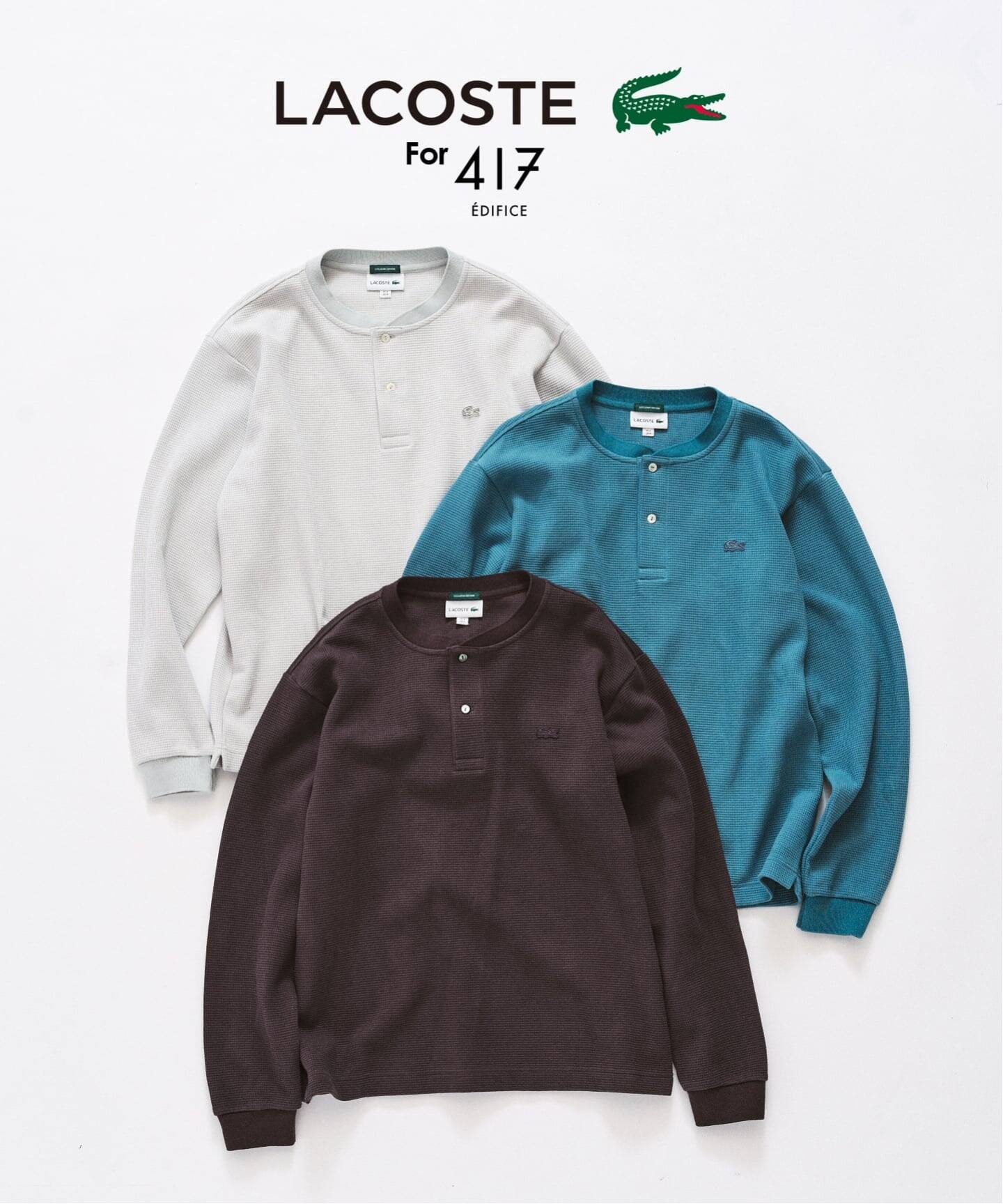 LACOSTE × 417 ヘンリーネック ワッフルTシャツ（Tシャツ／カットソー