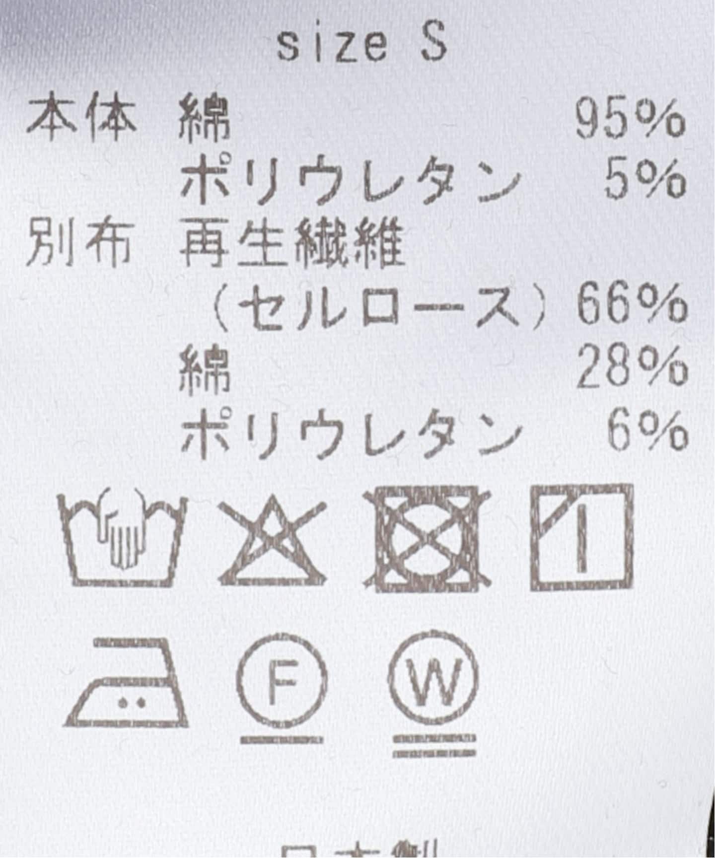 THE NEWHOUSE/ザ ニューハウス COOPER HALTER NECK タンクトップ