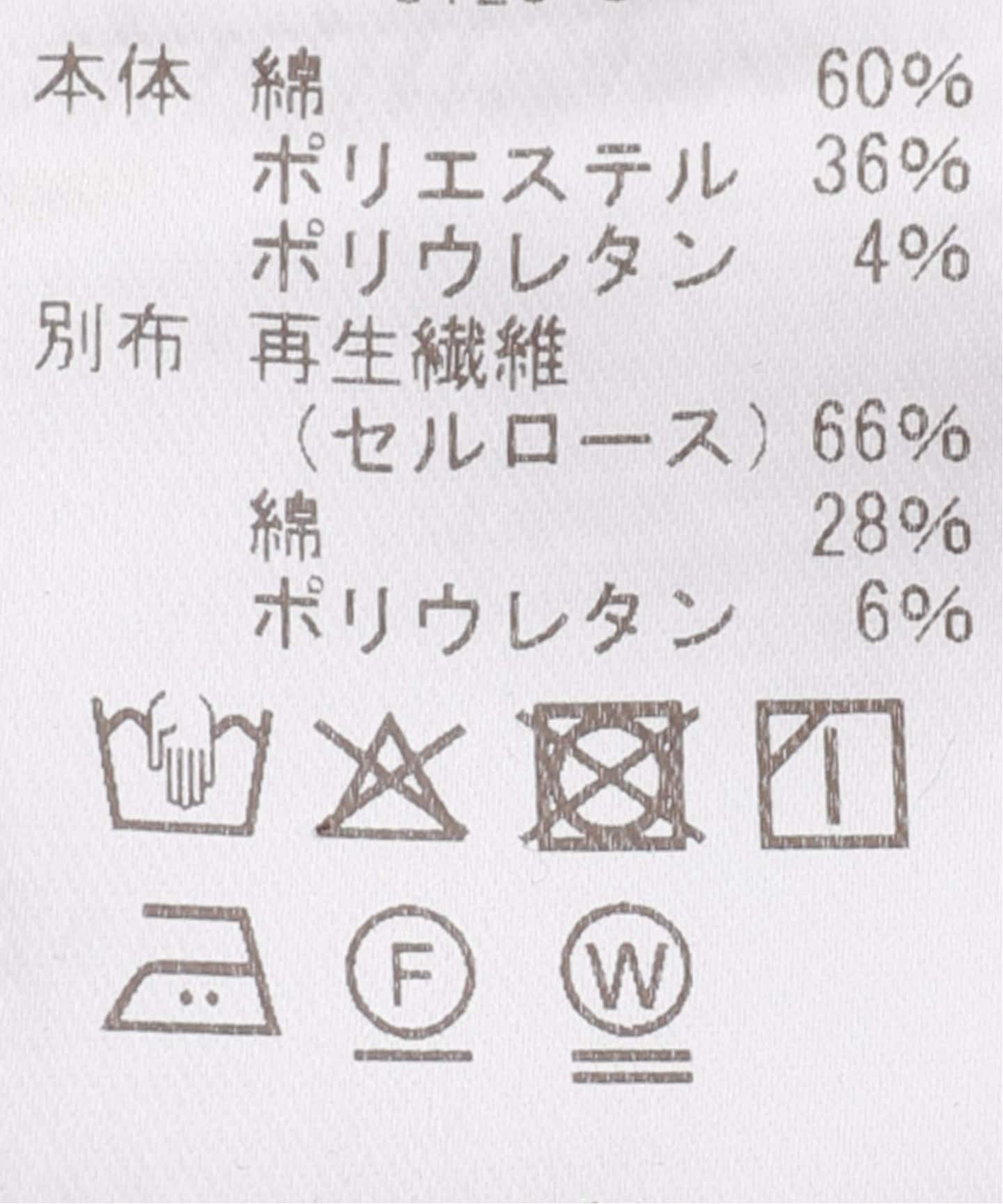 THE NEWHOUSE/ザ ニューハウス COOPER HALTER NECK タンクトップ
