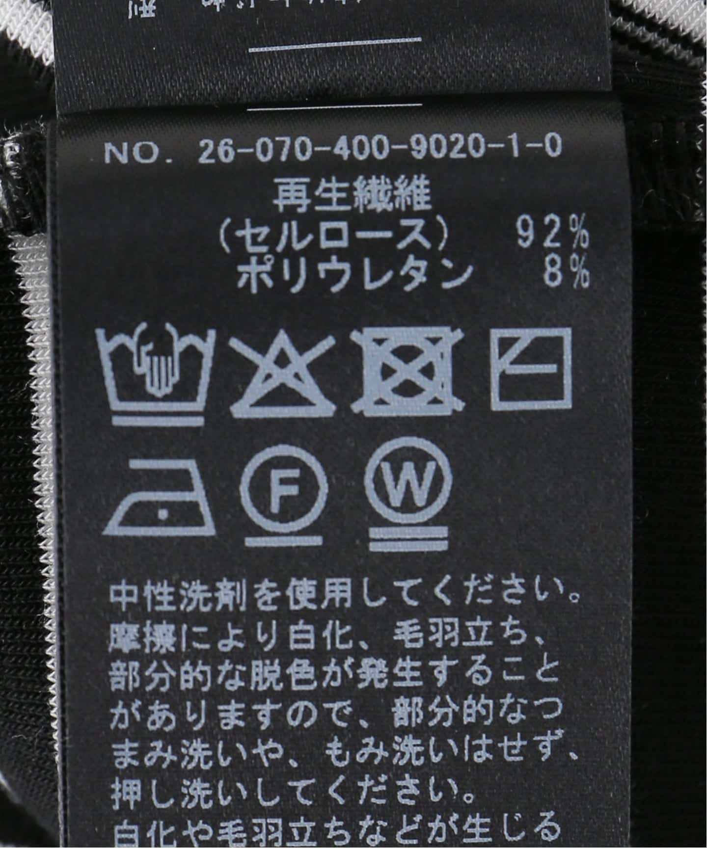 2枚セット》マルチボーダーフードベアトップSET（Tシャツ／カットソー