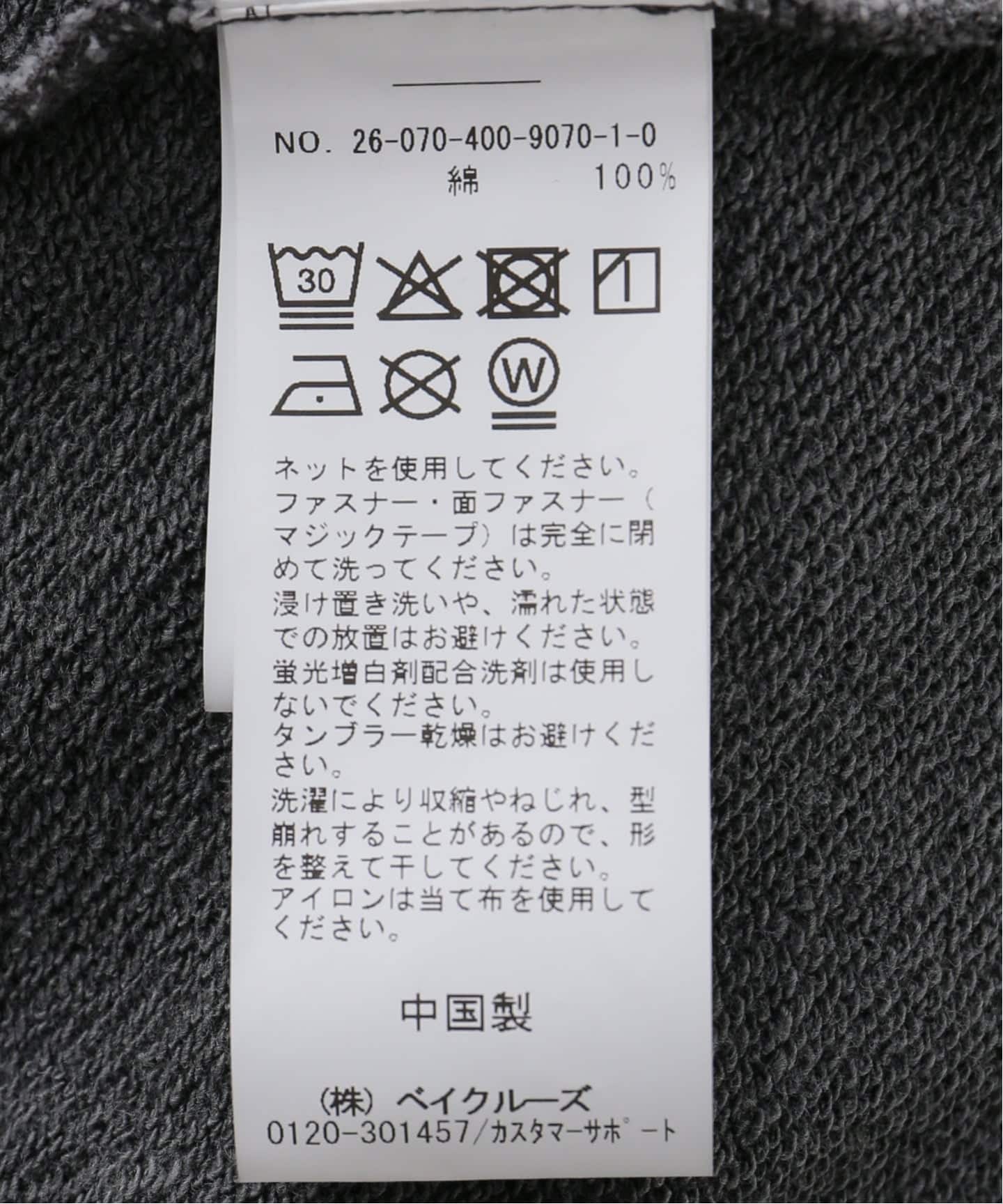 ピグメントウラケショートパーカー（パーカー）｜JOURNAL STANDARD