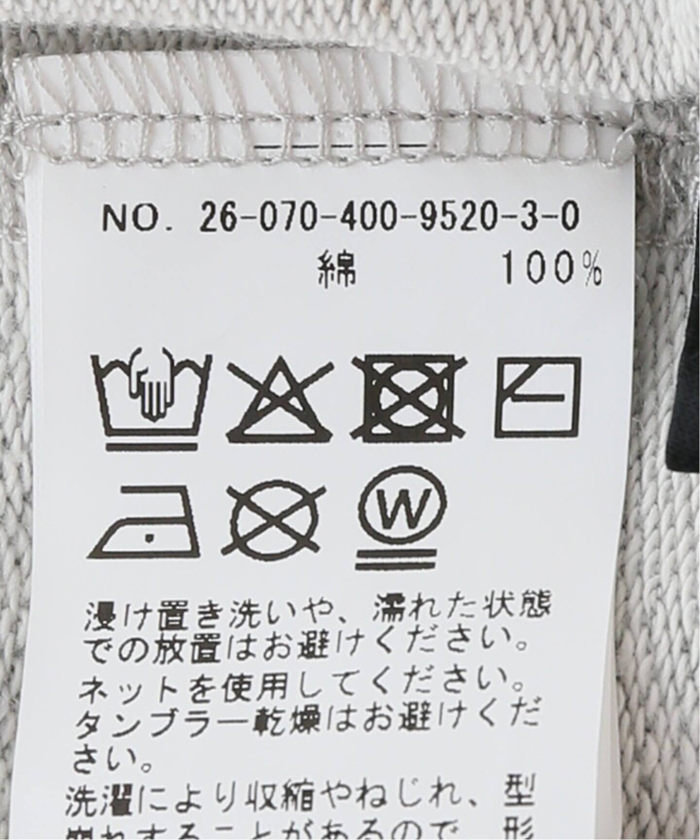 ロゴライトスウェットパンツ（スウェットパンツ）｜JOURNAL STANDARD