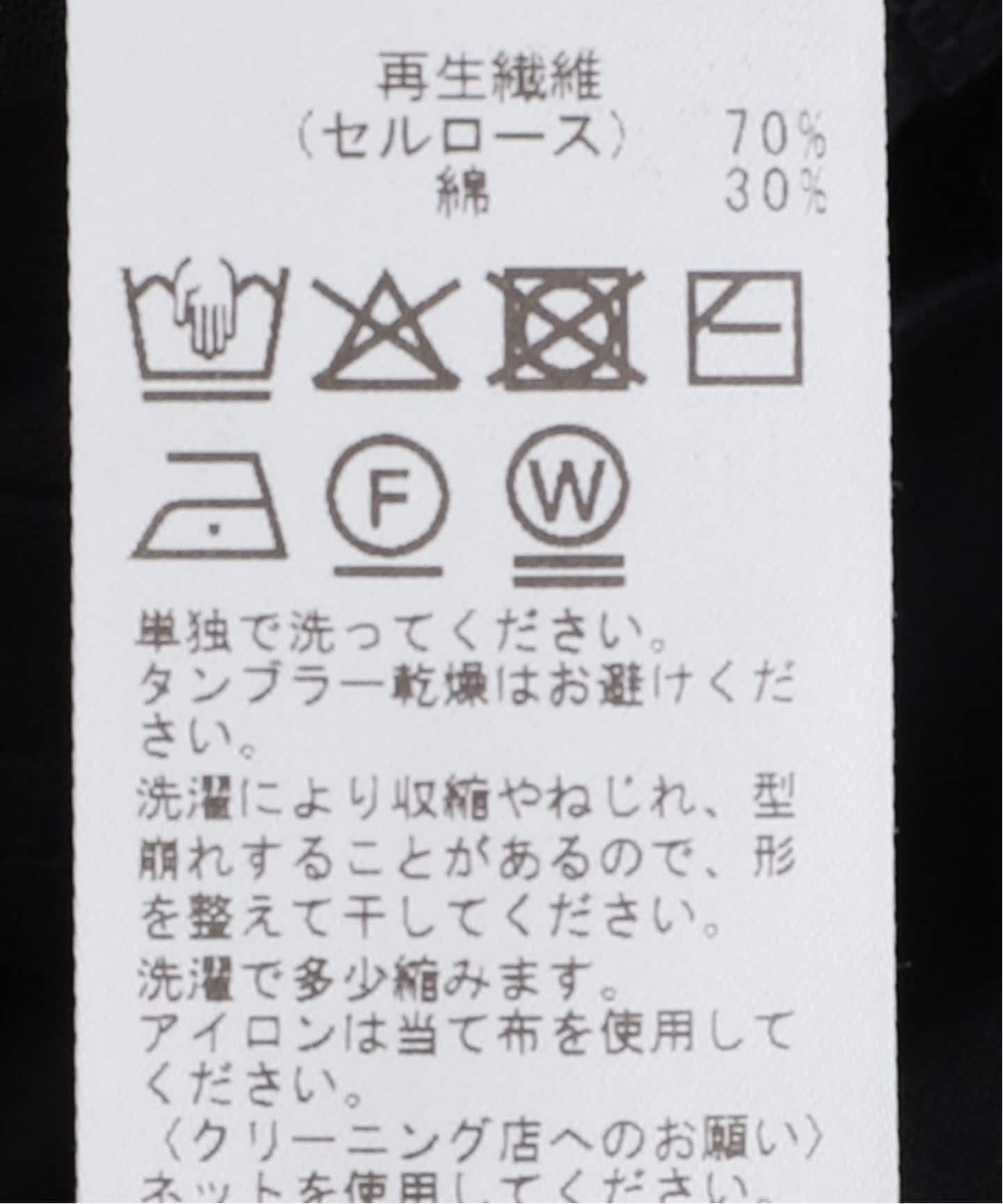 スパイラルジャージプルオーバー（Tシャツ／カットソー）｜journal