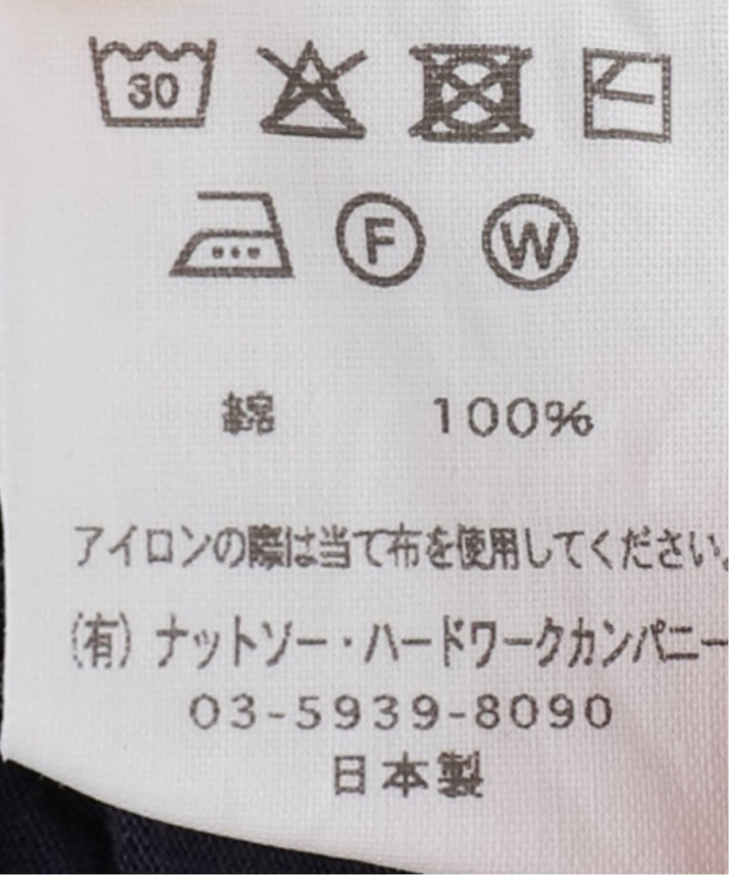 ts(s)】Tank Top（タンクトップ）｜journal standard luxe（ジャーナル