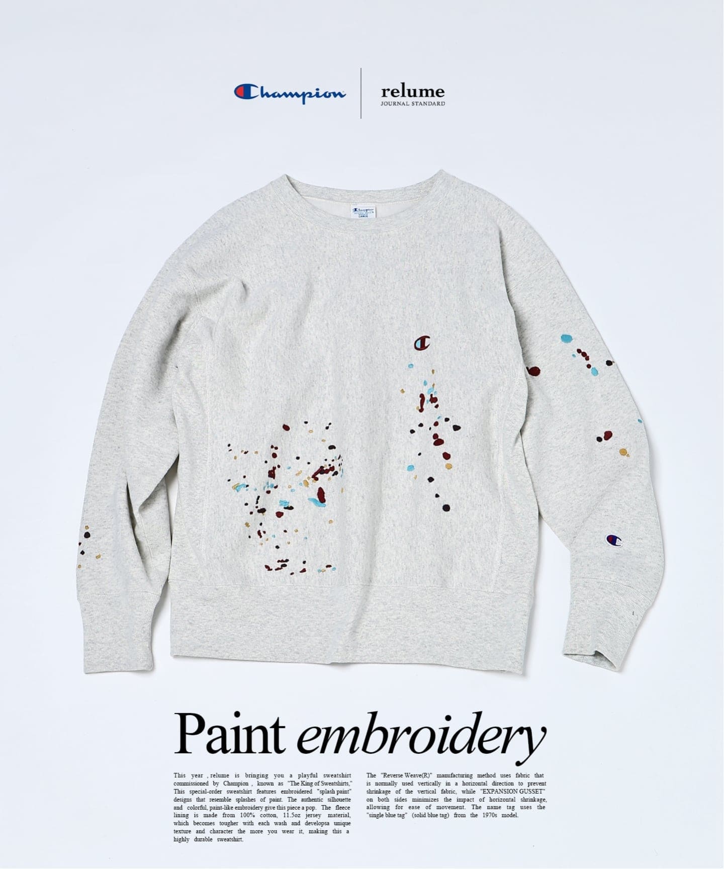 すぎいぬJOURNAL STANDARD relume CHAMPION JOURNAL STANDARD relume × Champion による R.W Splash Paint