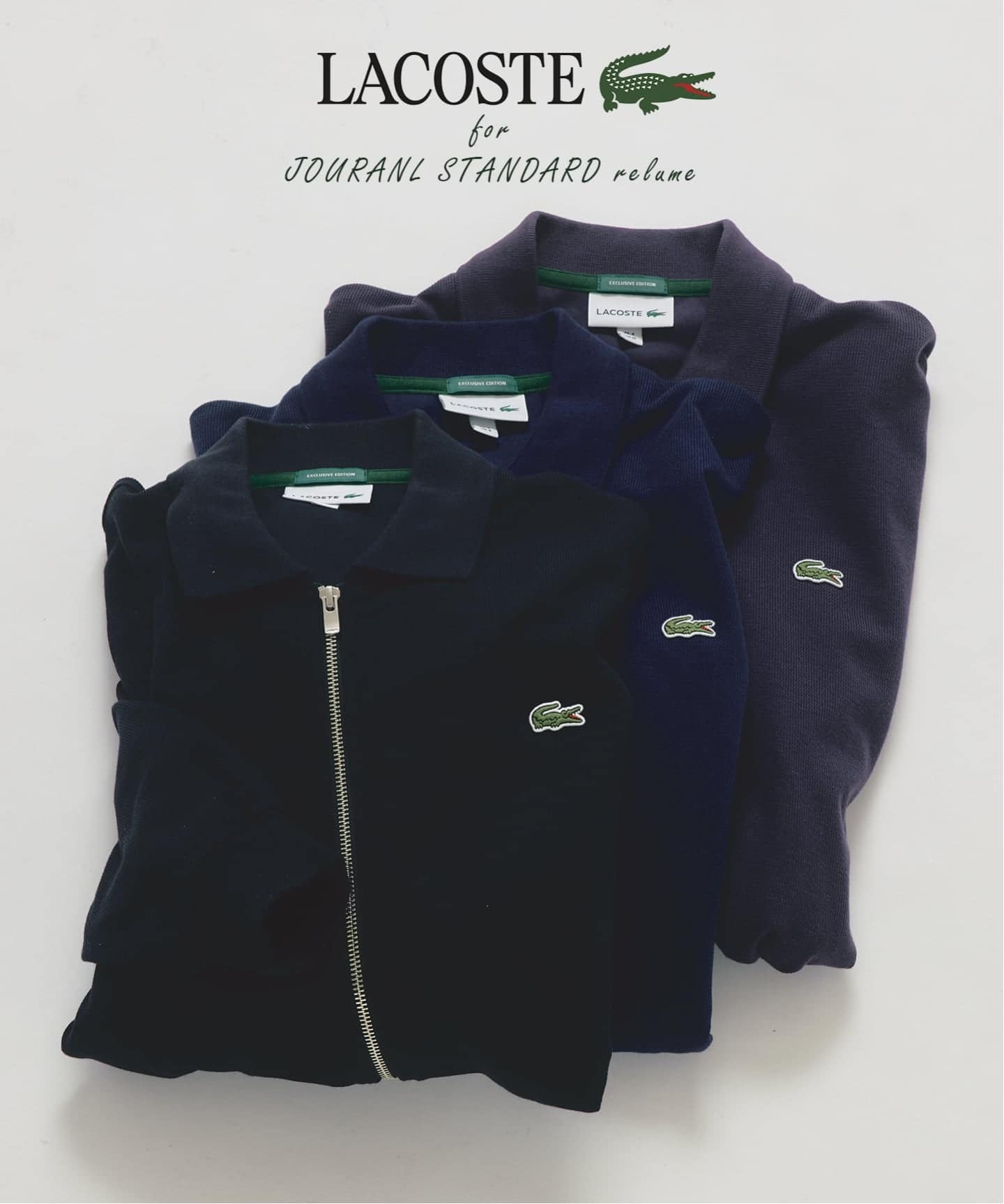 LACOSTE / ラコステ 別注 フルジップ カーディガン（カーディガン