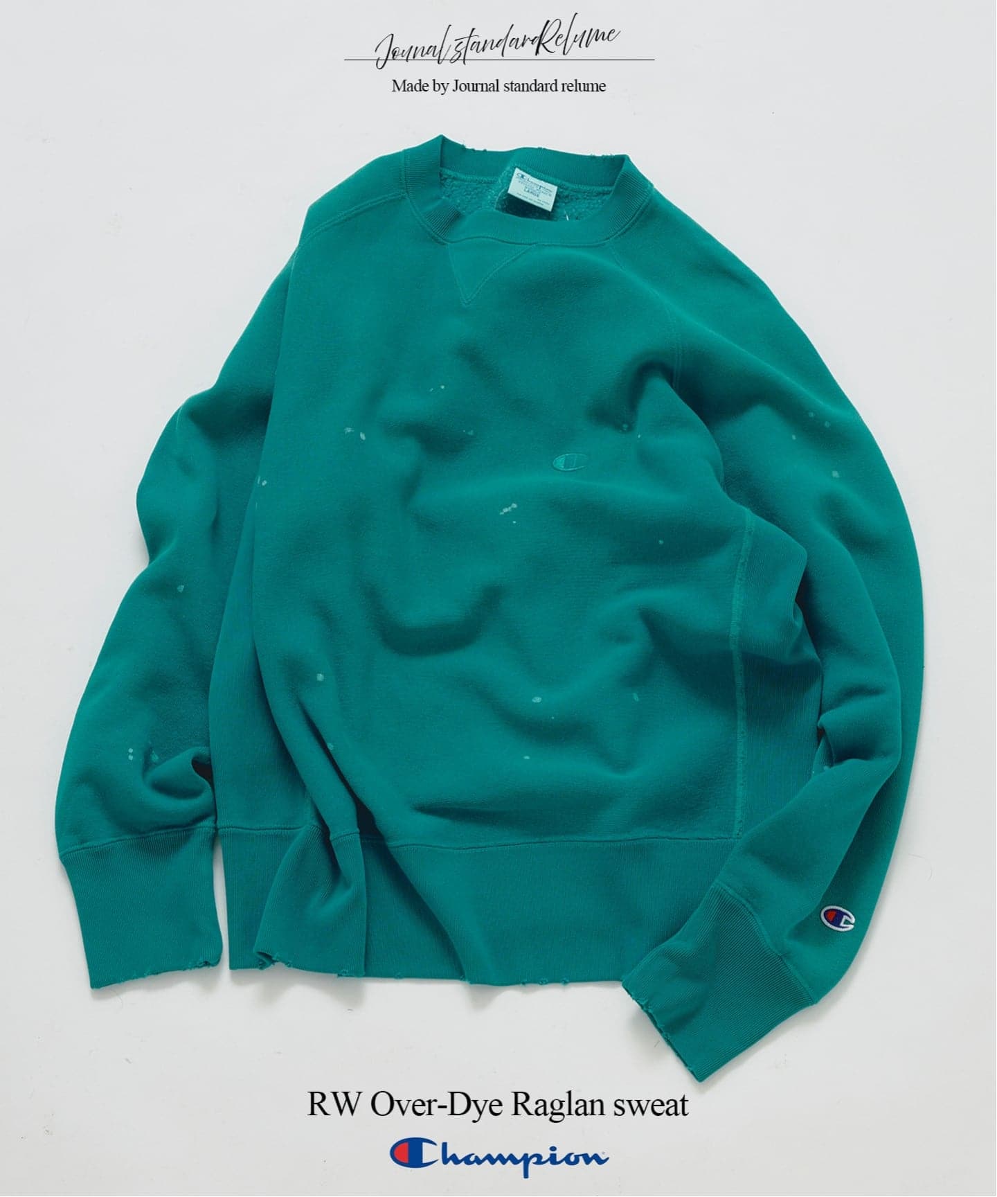 予約》CHAMPION / チャンピオン 別注 リバースウィーブ(R) オーバー