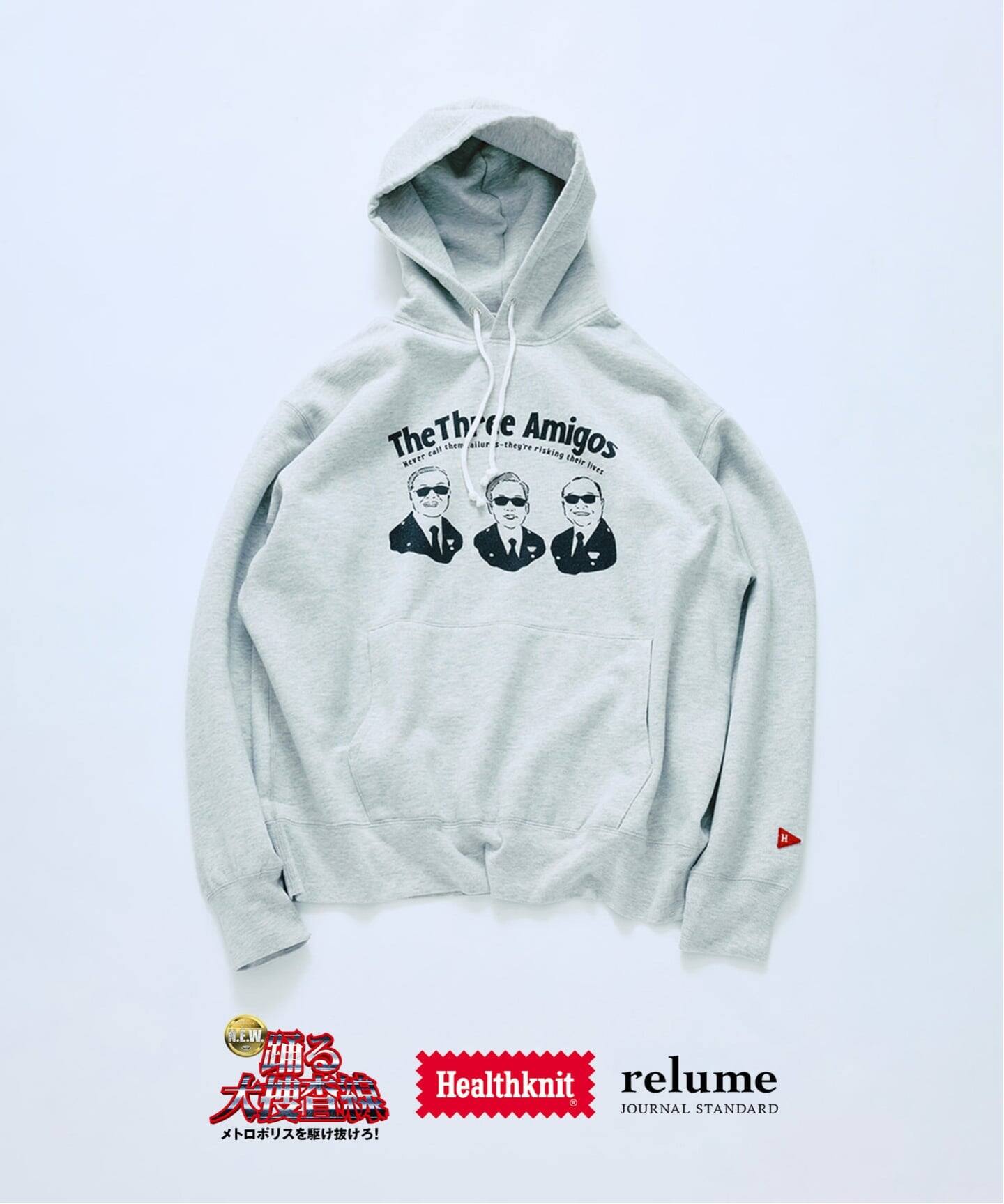 踊る大捜査線 N.E.W.』× Healthknit 】別注 スリーアミーゴス パーカー 