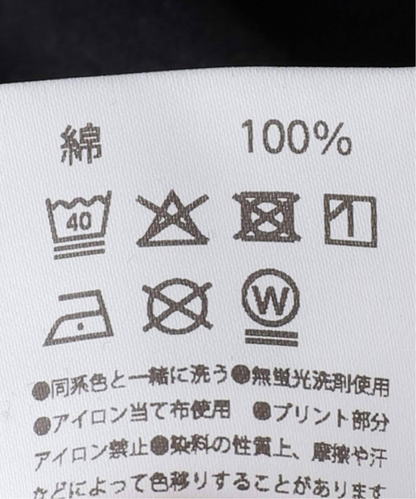 追加【BRAWN/ブラウン】 LOGO Tシャツ（Tシャツ／カットソー