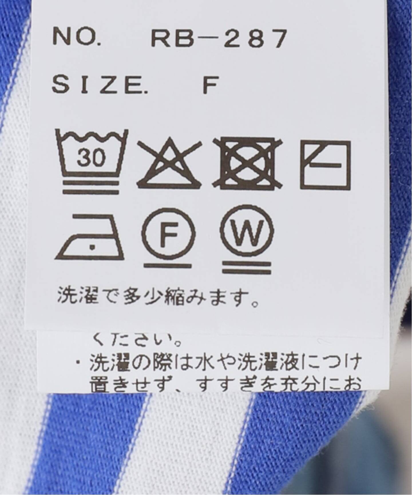 Raspail/ラスパイユ】 Border T-Shirt（Tシャツ／カットソー