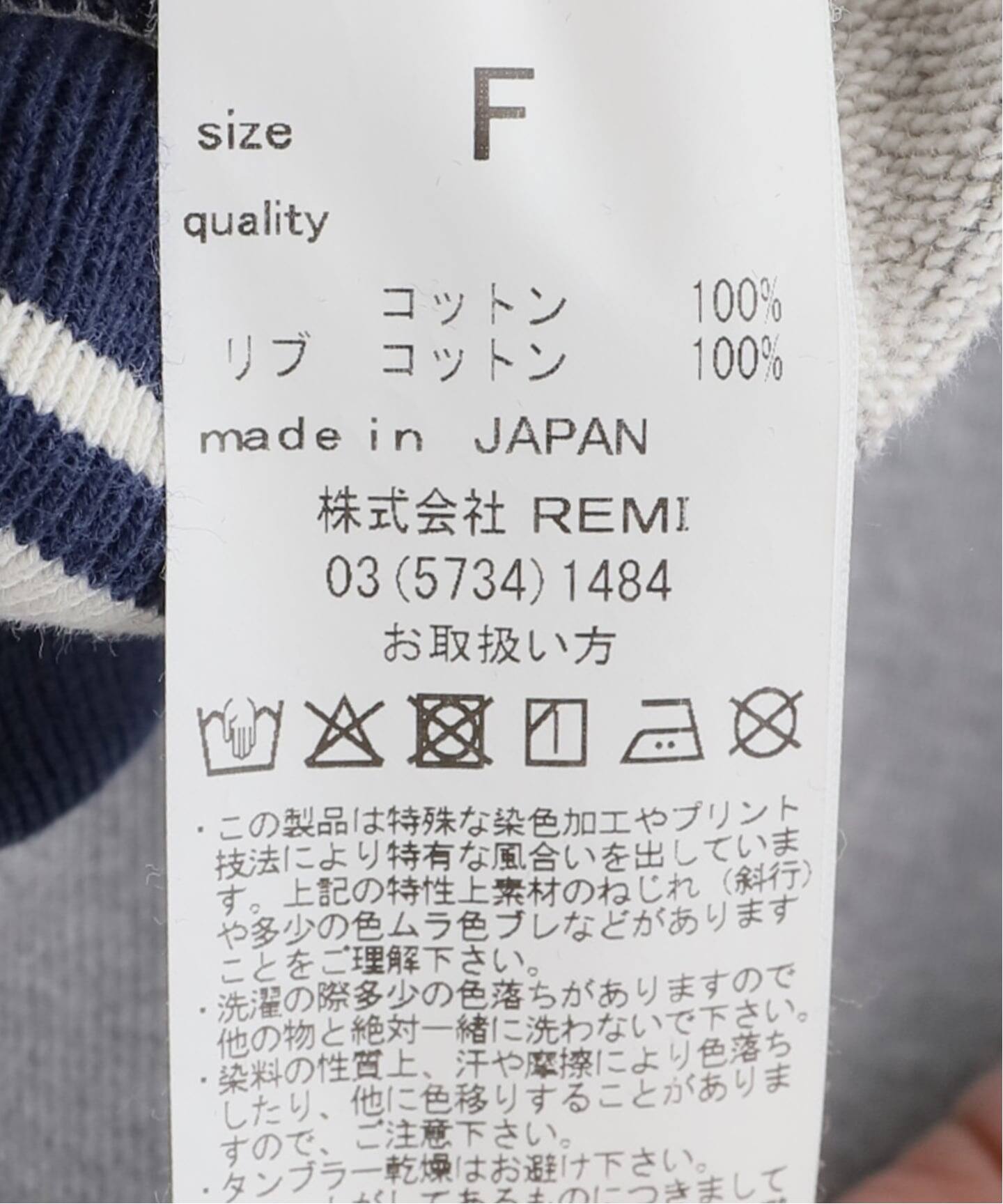 REMI RELIEF/レミ レリーフHALF ZIP PARKA REMI RELIEF/レミ レリーフ】 HALF ZIP PARKA（パーカー）｜L
