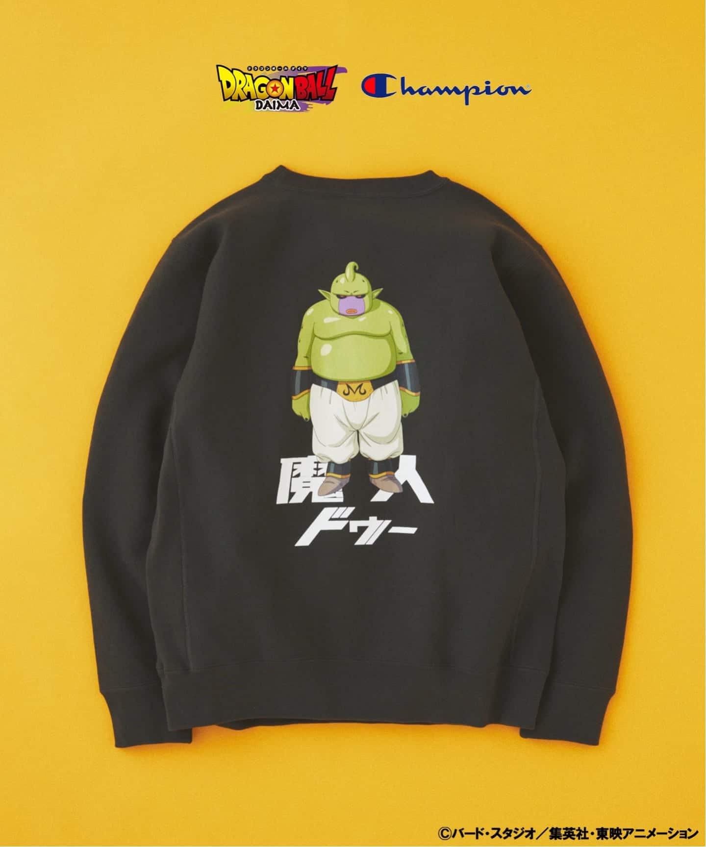 ドラゴンボールDAIMA』CHAMPION / チャンピオン for JS プリント