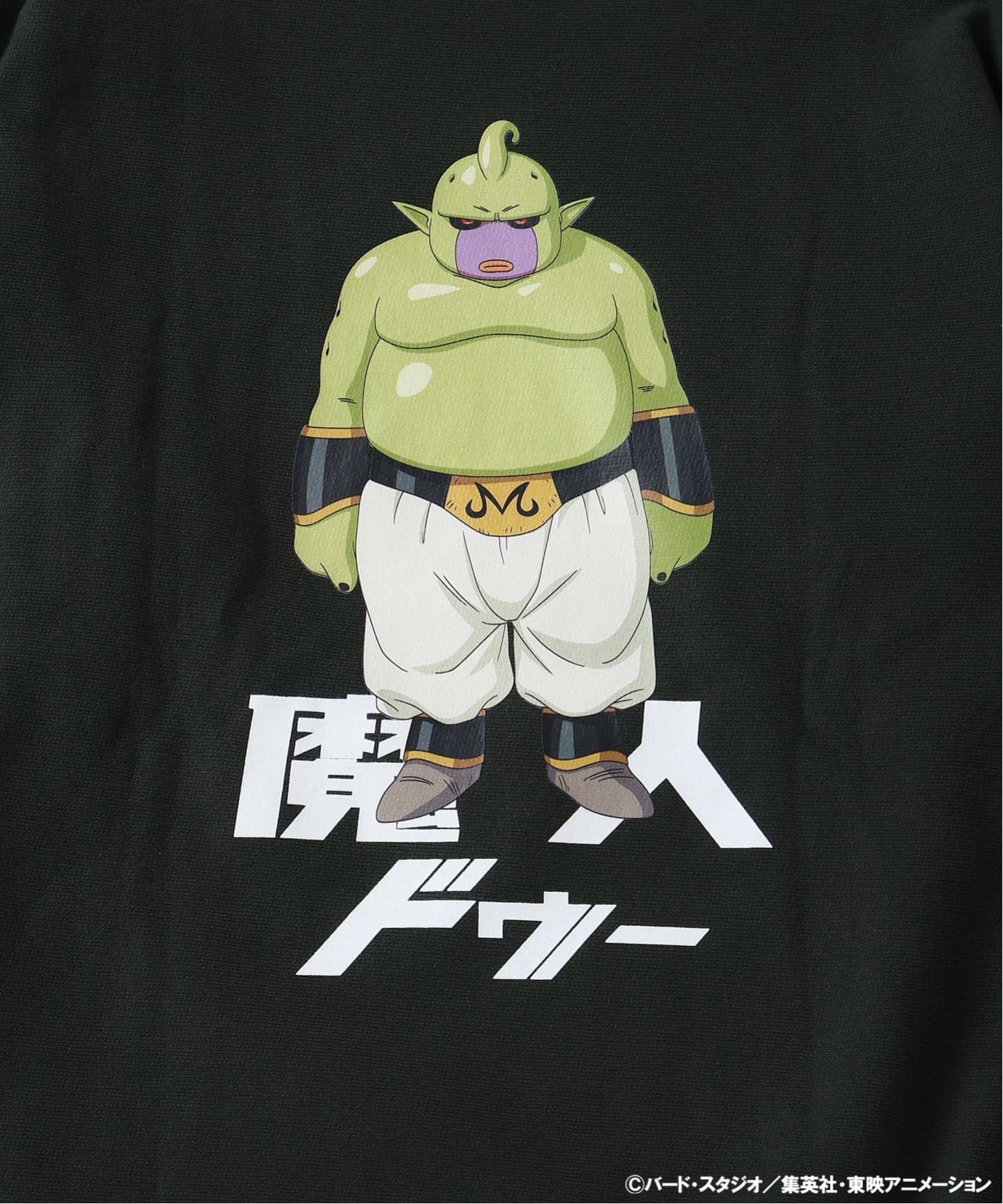 ドラゴンボールDAIMA』CHAMPION / チャンピオン for JS プリント