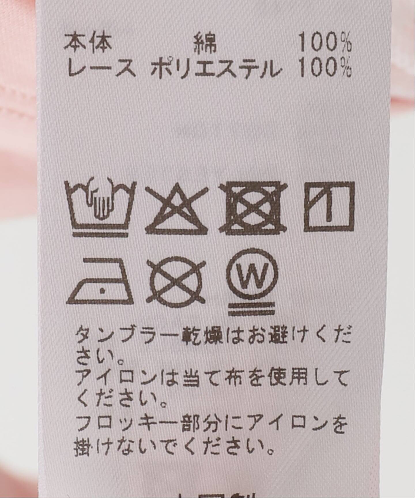 YUHAN WANG/ユハン ワン】sport lace cycling top（Tシャツ