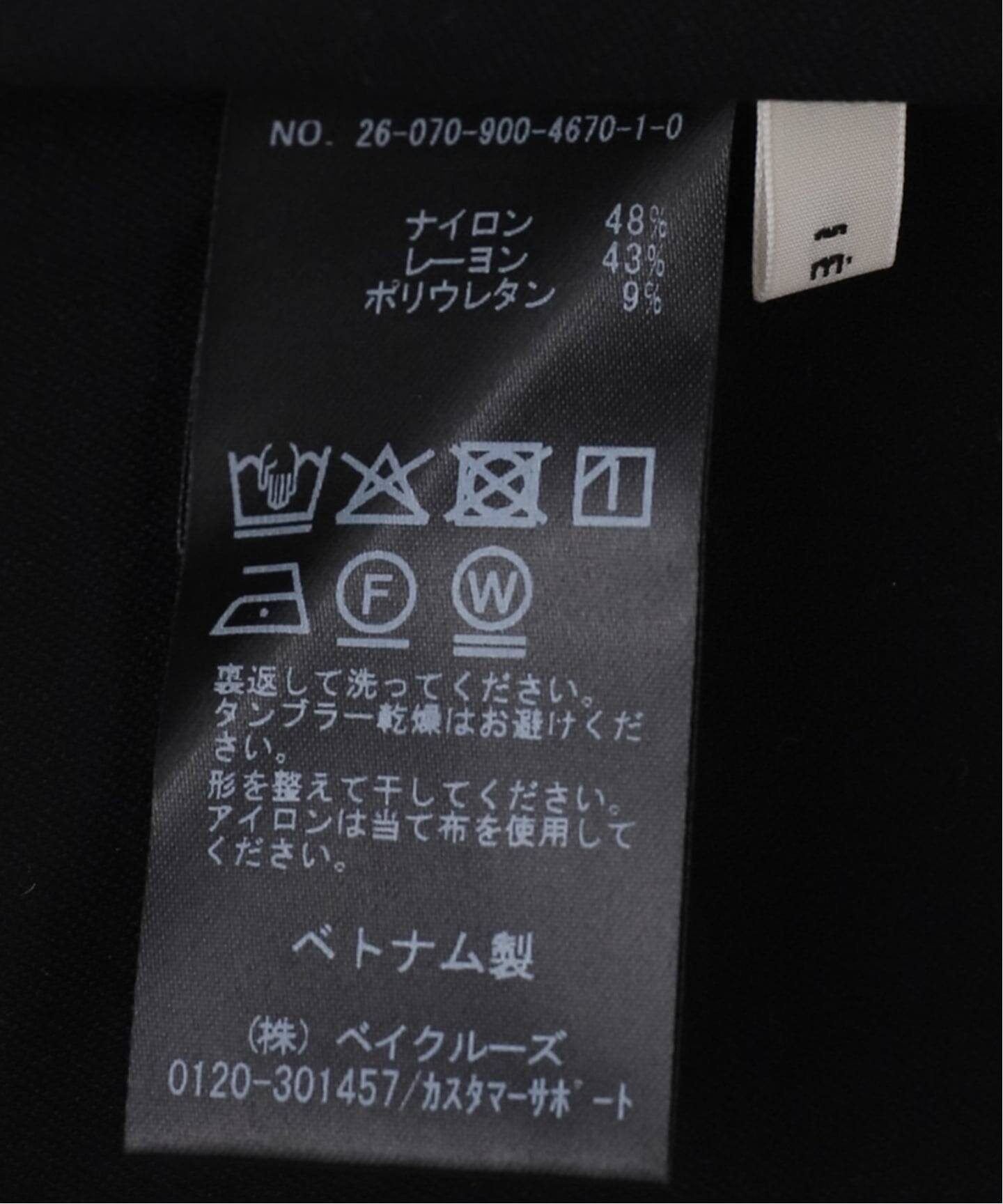 接触冷感/UVカット》スムースクールベアキャミソール（カップ付き